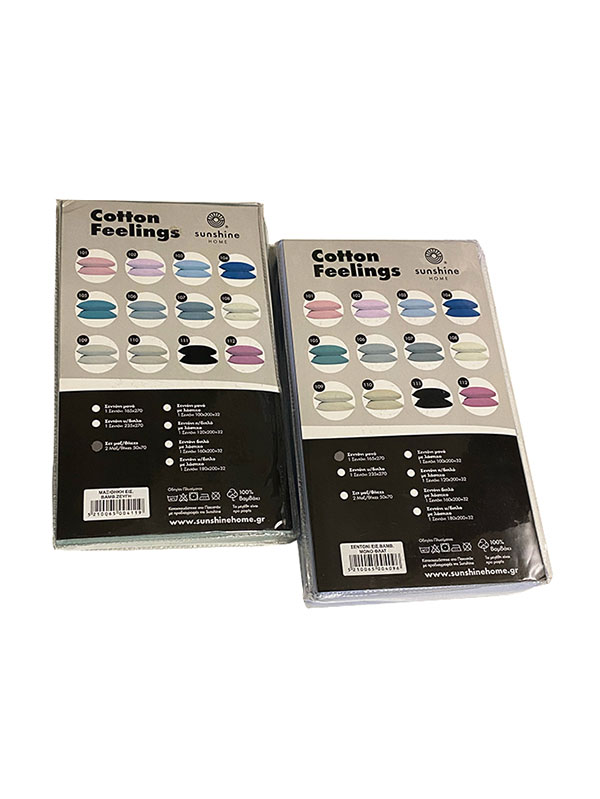 Μαξιλαροθήκες Σετ 50x70 Sunshine Cotton Feelings 103 Light Blue