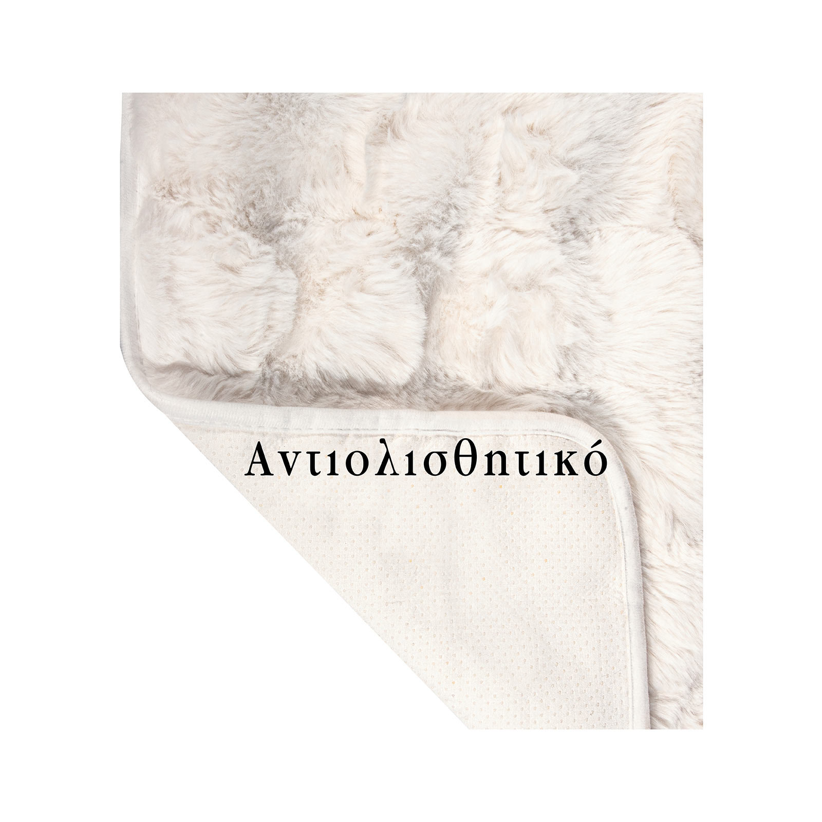 GREENWICH POLO CLUB ΡΙΧΤΑΡΙ 180Χ300 3937 GREY