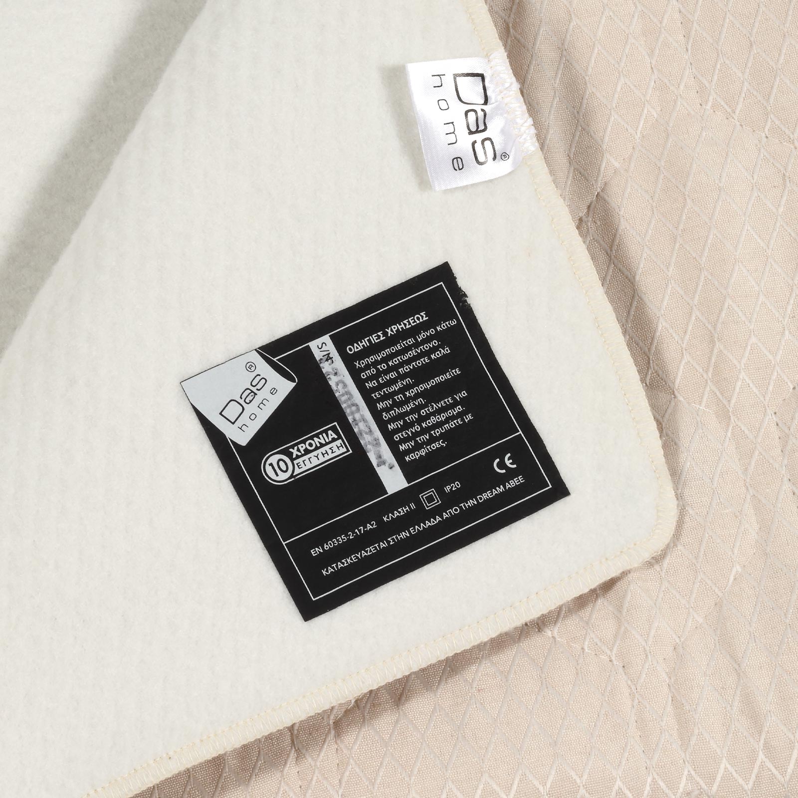 DAS HOME ΗΛΕΚΤΡΙΚΗ ΚΟΥΒΕΡΤΑ CΟMFORT ΔΙΠΛΗ 0488