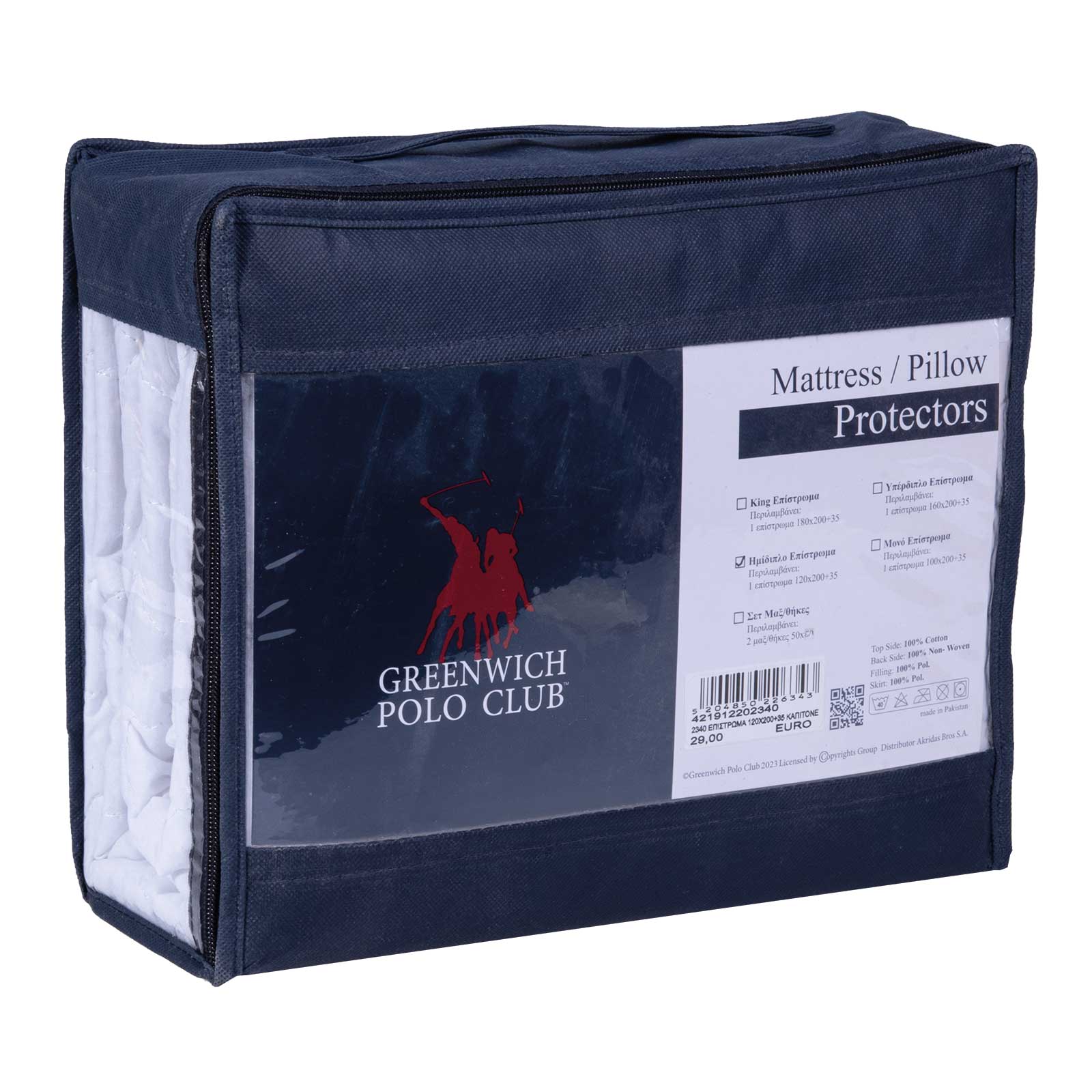 ΕΠΙΣΤΡΩΜΑ 120Χ200+35 ΚΑΠΙΤΟΝΕ 2340 ΛΕΥΚΟ