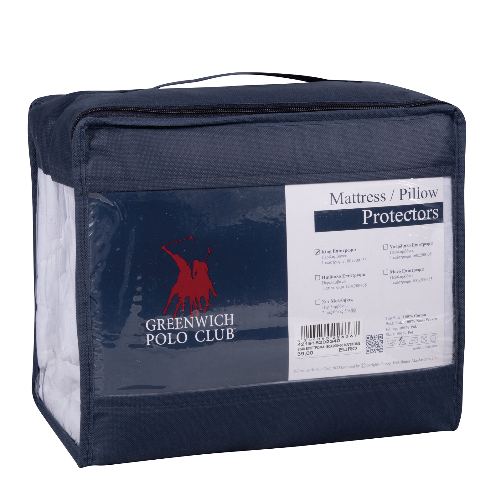 ΕΠΙΣΤΡΩΜΑ 180Χ200+35 ΚΑΠΙΤΟΝΕ 2340 ΛΕΥΚΟ