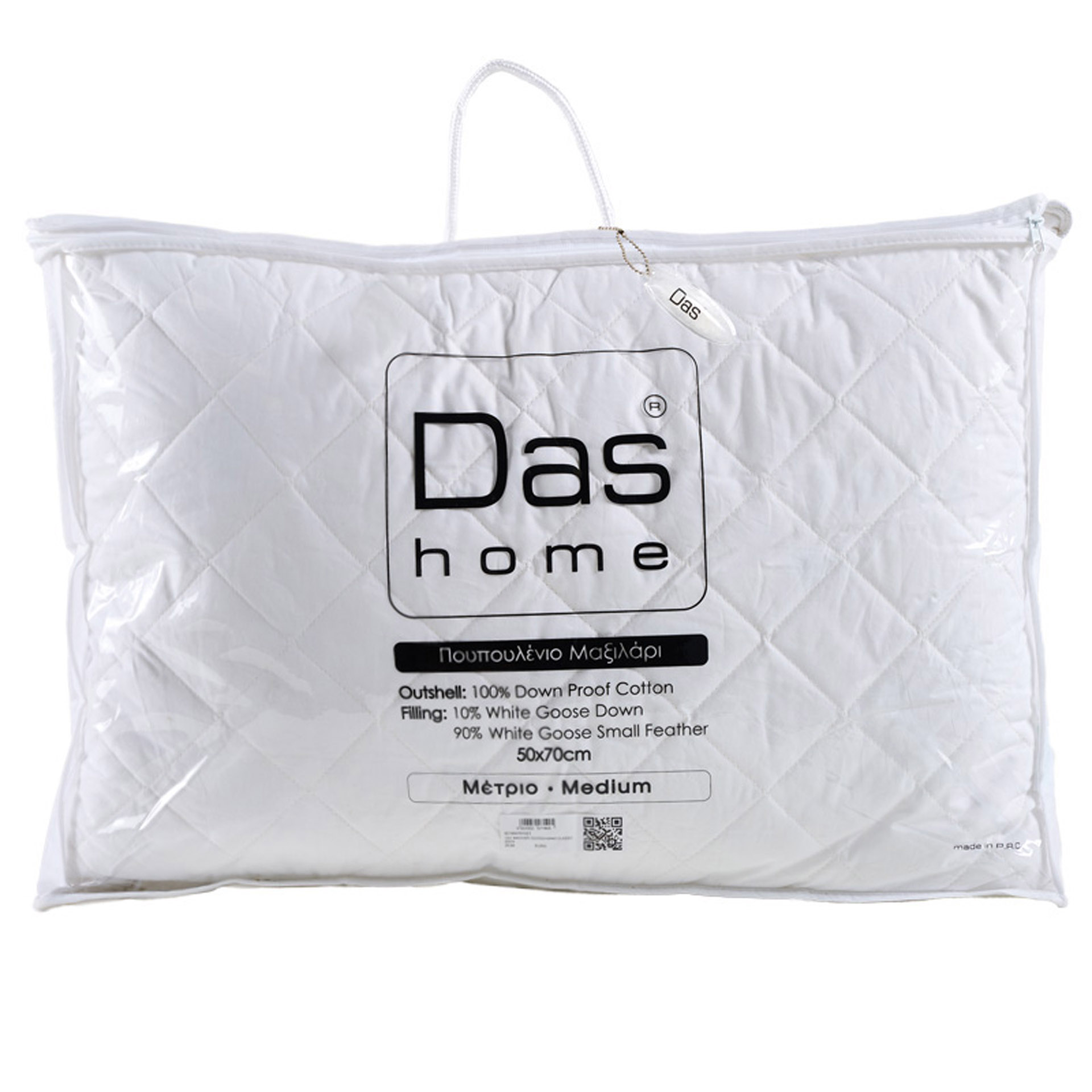 Μαξιλάρι Ύπνου Πουπουλένιο Das Classic Pillow 1021