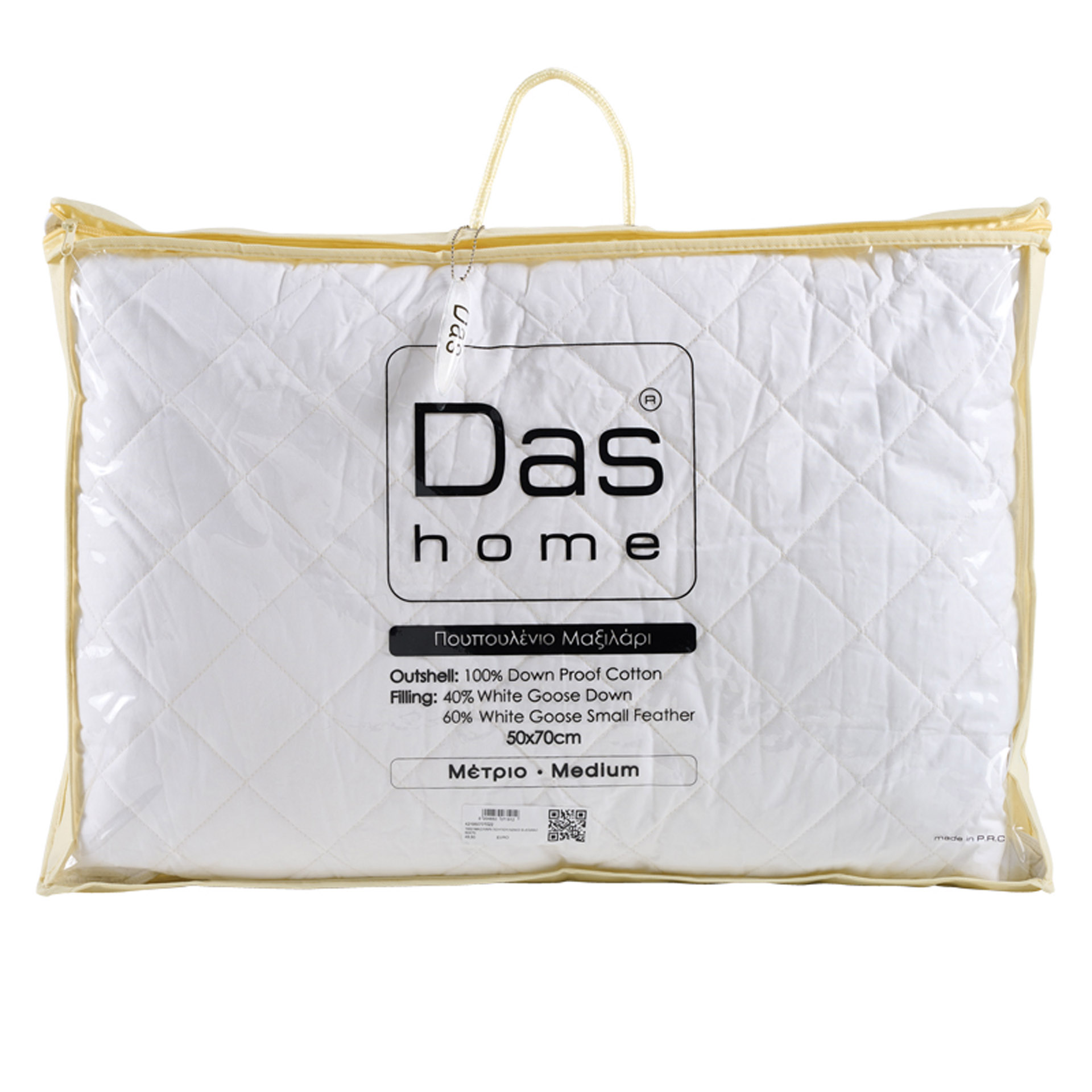 Μαξιλάρι Ύπνου Πουπουλένιο Das Elegant Pillow 1022