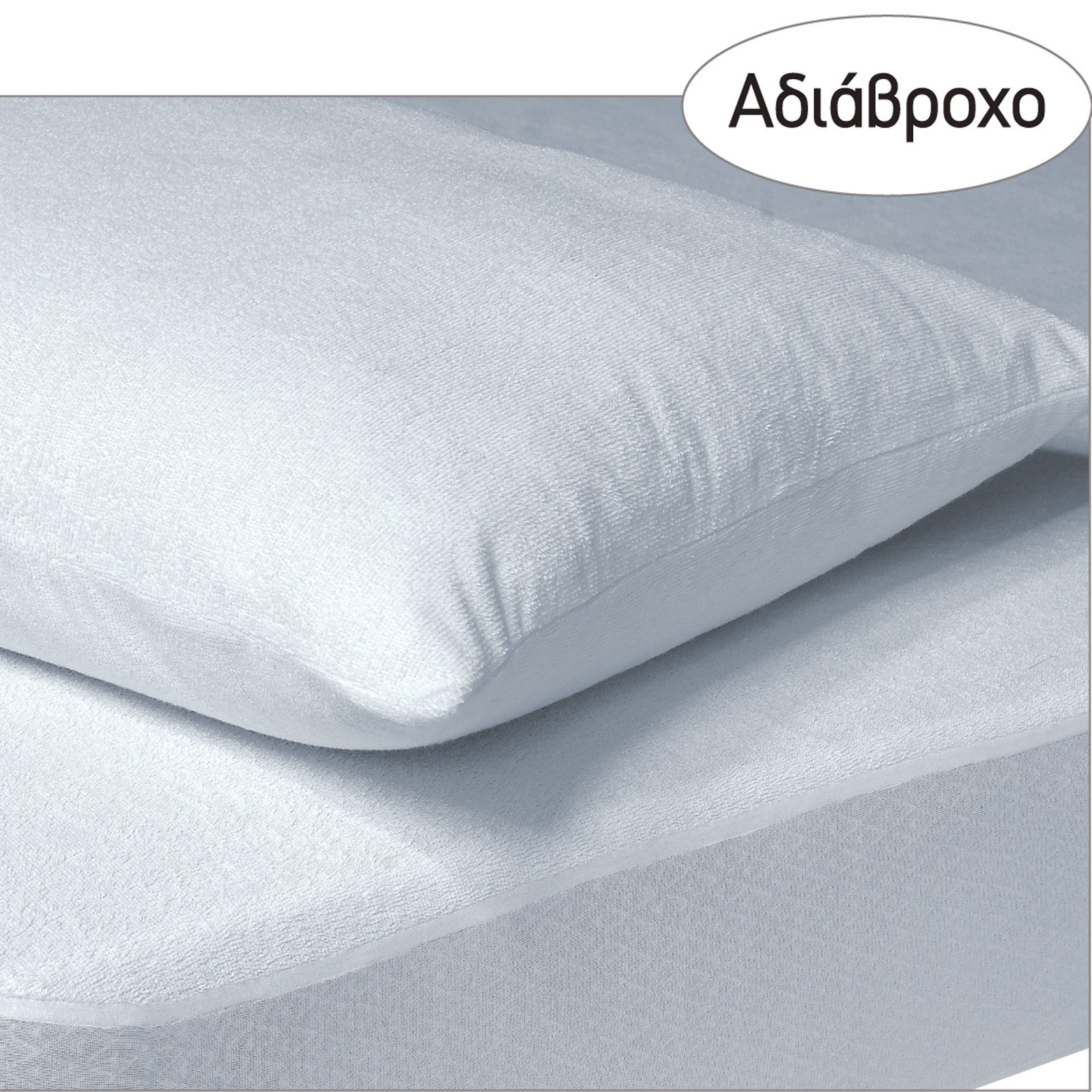 Μαξιλαροθήκες Αδιάβροχες 50x70 Comfort Mattress Protectors 1089
