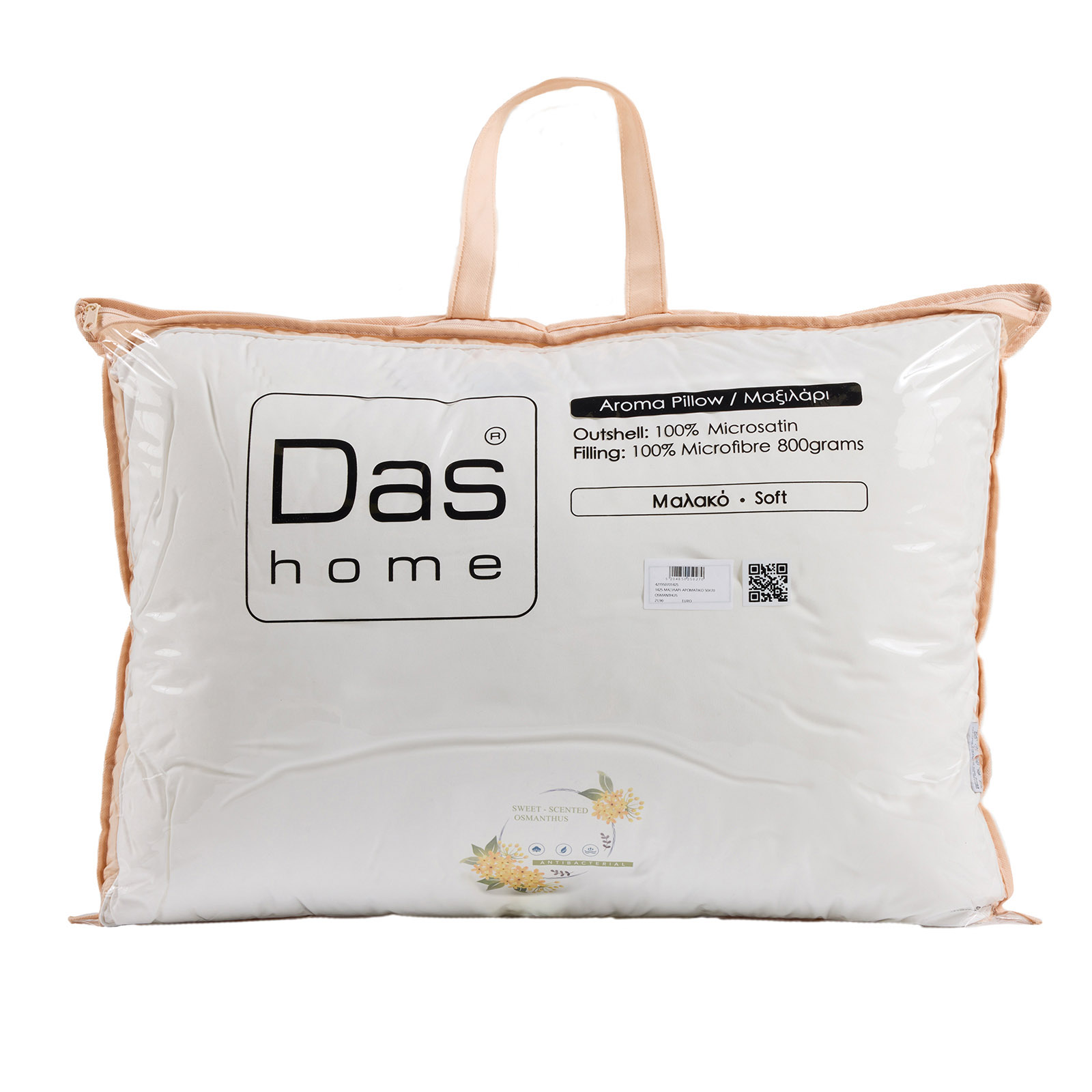 DAS HOME ΑΡΩΜΑΤΙΚΟ ΜΑΞΙΛΑΡΙ OSMANTHUS 50Χ70 1425 WHITE