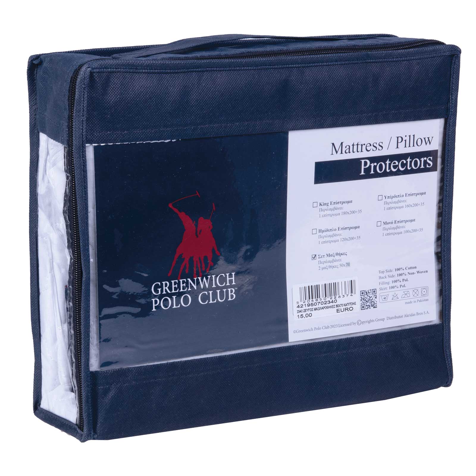 ΖΕΥΓΟΣ ΜΑΞΙΛΑΡΟΘΗΚΕΣ 50Χ70 ΚΑΠΙΤΟΝΕ 2340 ΛΕΥΚΟ