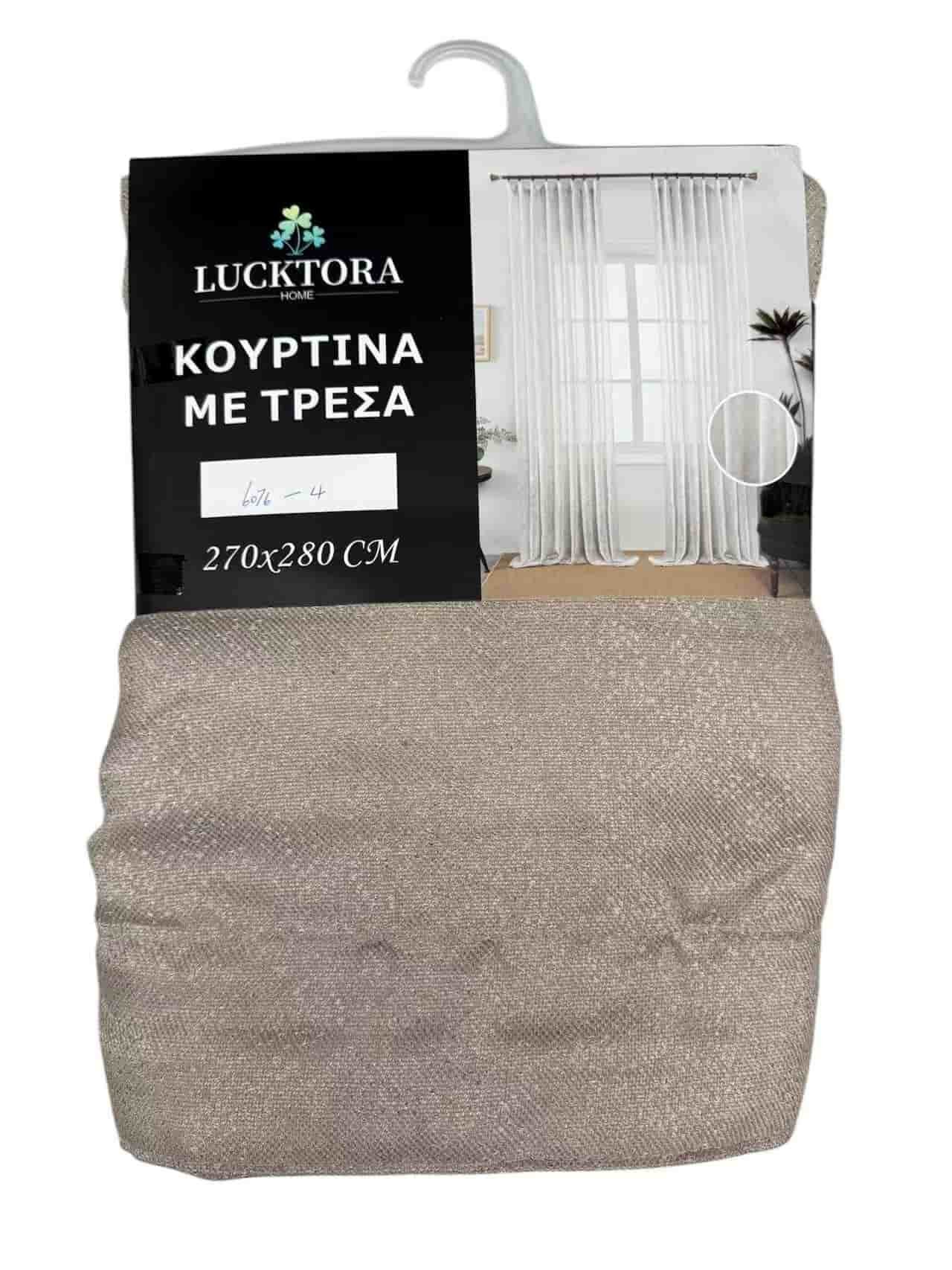 6076-4 Μπέζ- Με Τρέσα-270X280CM