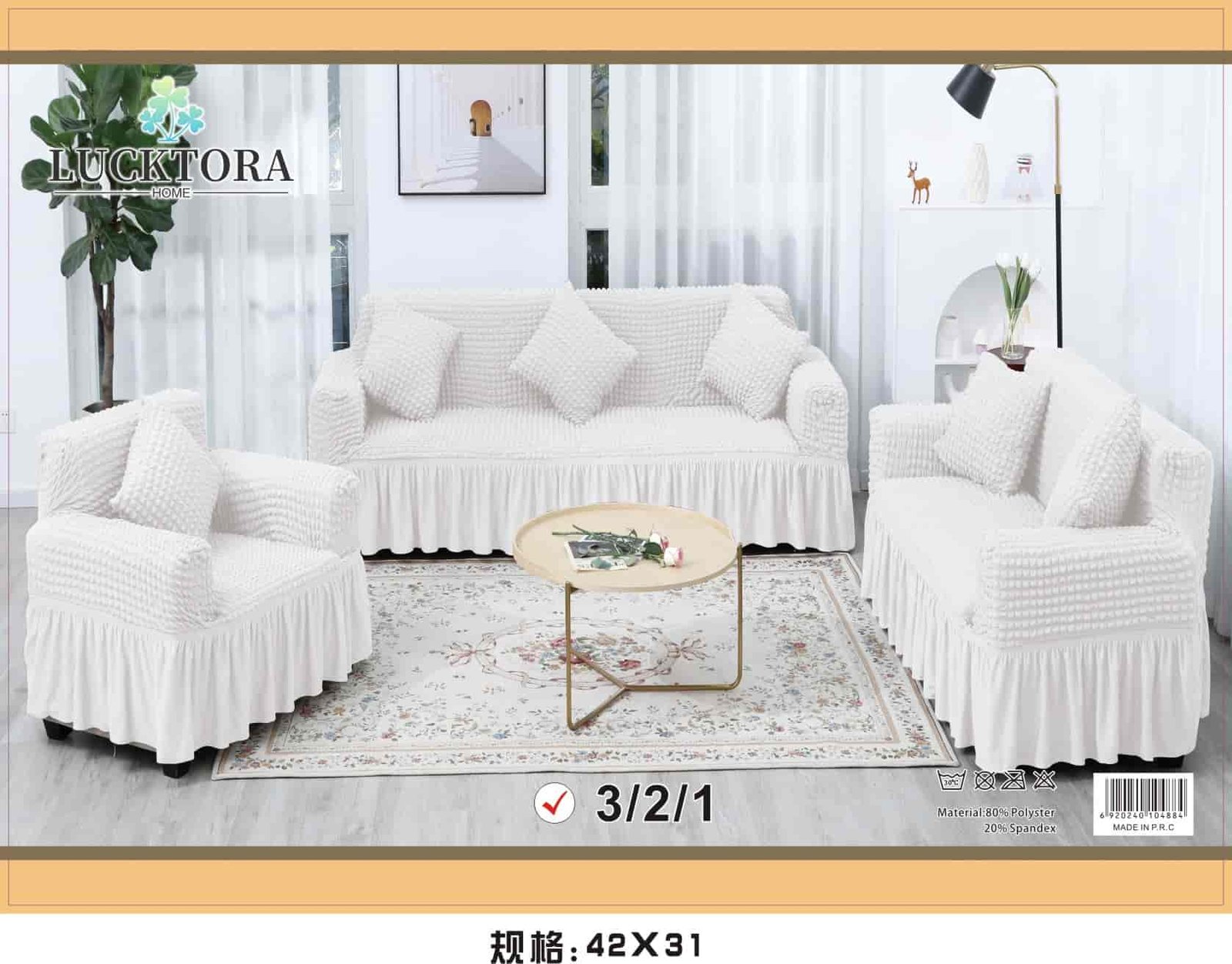 Σετ Καλύμματα Σαλονιού (Τριθέσιο+Διθέσιο+Πολυθρόνα) -2 ΑΣΠΡΟ Σετ Καλύμματα Σαλονιού (Τριθέσιο+Διθέσιο+Πολυθρόνα) -2 ΑΣΠΡΟ