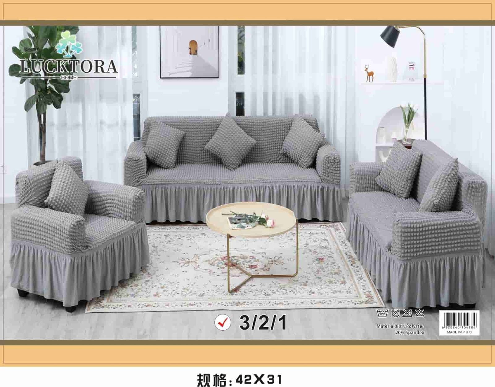 Σετ Καλύμματα Σαλονιού (Τριθέσιο+Διθέσιο+Πολυθρόνα) -3 ΓΚΡΙ Σετ Καλύμματα Σαλονιού (Τριθέσιο+Διθέσιο+Πολυθρόνα) -3 ΓΚΡΙ