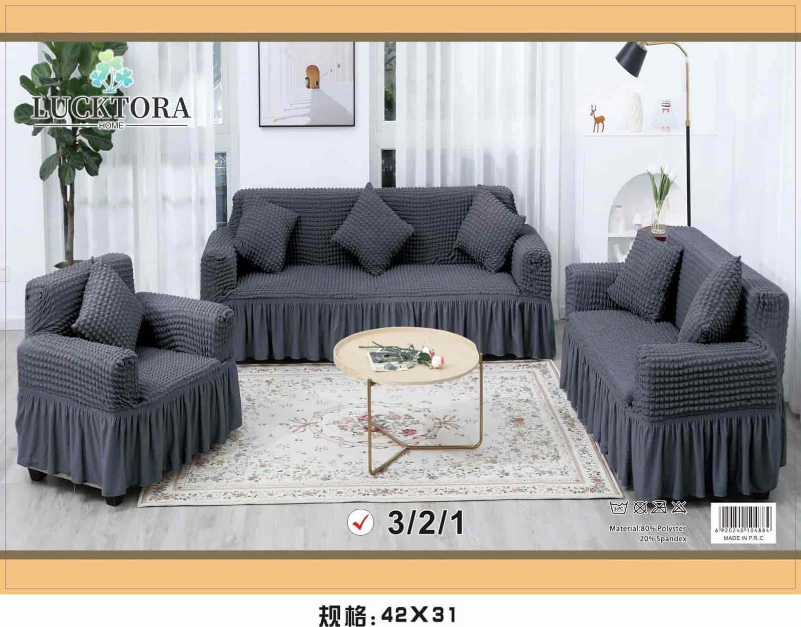 Σετ Καλύμματα Σαλονιού (Τριθέσιο+Διθέσιο+Πολυθρόνα) -4 ΓΚΡΙ ΣΚΟΥΡΟ Σετ Καλύμματα Σαλονιού (Τριθέσιο+Διθέσιο+Πολυθρόνα) -4 ΓΚΡΙ ΣΚΟΥΡΟ