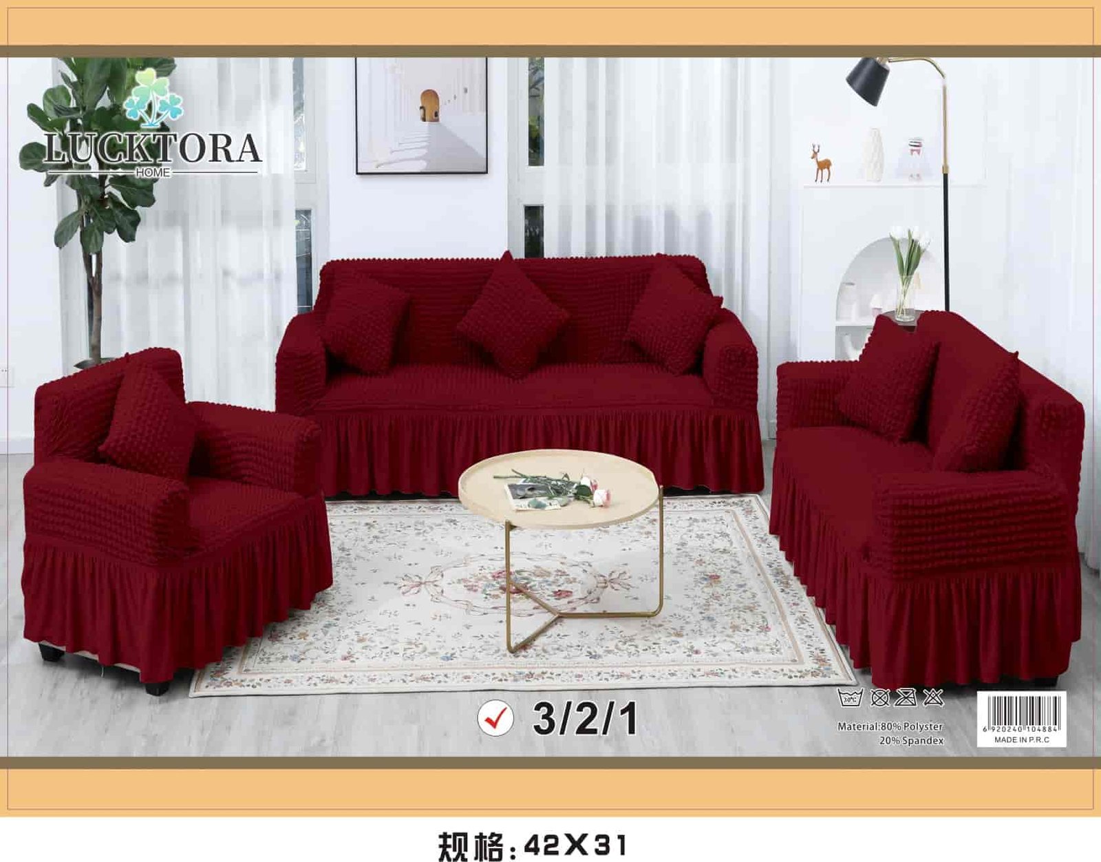 Σετ Καλύμματα Σαλονιού (Τριθέσιο+Διθέσιο+Πολυθρόνα) -5 ΜΠΟΡΝΤΟ Σετ Καλύμματα Σαλονιού (Τριθέσιο+Διθέσιο+Πολυθρόνα) -5 ΜΠΟΡΝΤΟ