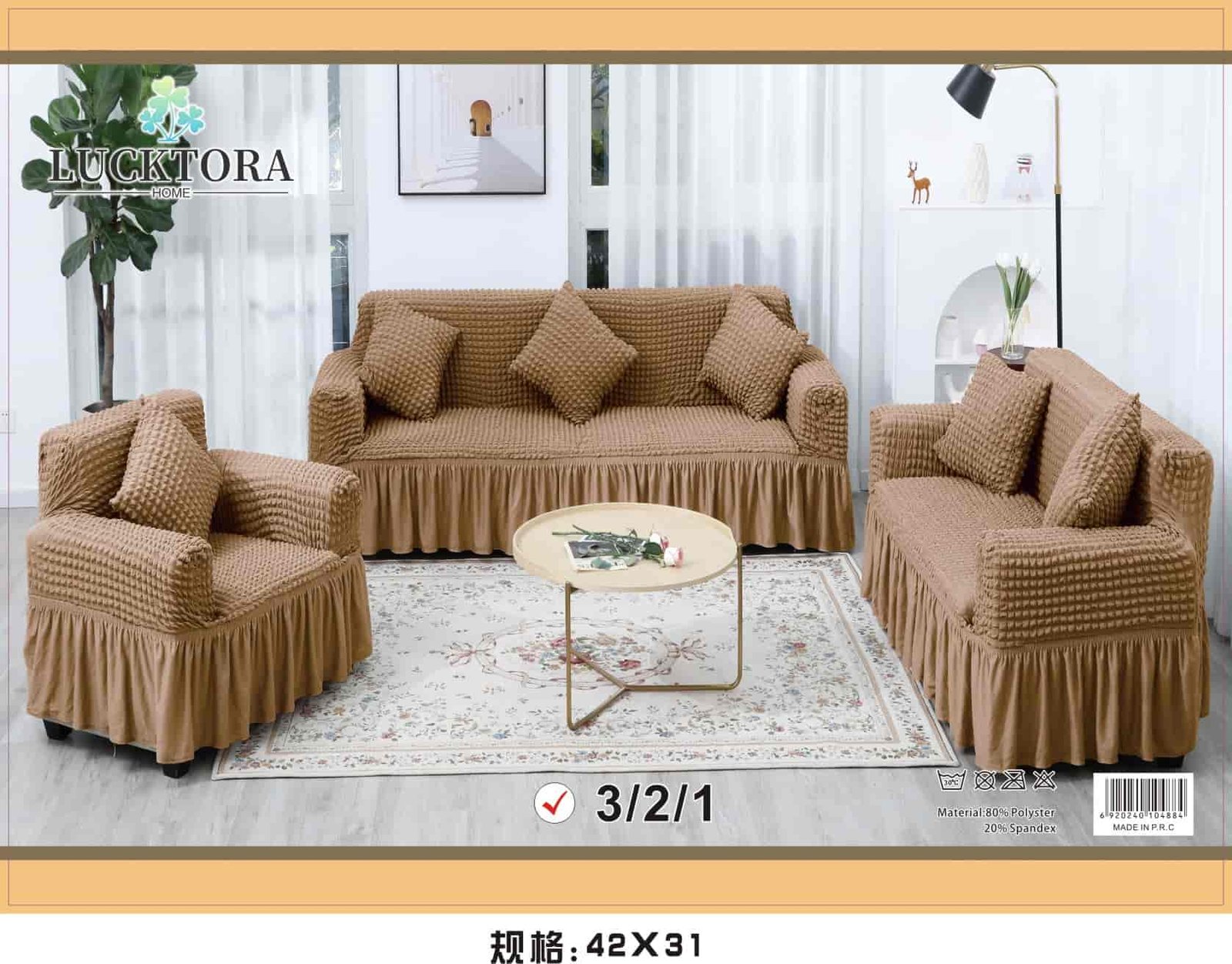 Σετ Καλύμματα Σαλονιού (Τριθέσιο+Διθέσιο+Πολυθρόνα) -1 ΜΠΕΖ Σετ Καλύμματα Σαλονιού (Τριθέσιο+Διθέσιο+Πολυθρόνα) -1 ΜΠΕΖ