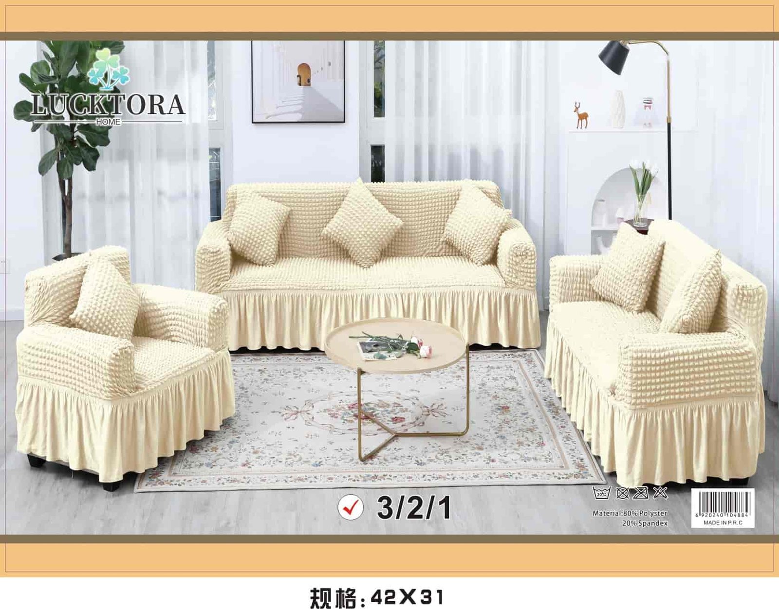 Σετ Καλύμματα Σαλονιού (Τριθέσιο+Διθέσιο+Πολυθρόνα) -7 ΖΑΧΑΡΙ Σετ Καλύμματα Σαλονιού (Τριθέσιο+Διθέσιο+Πολυθρόνα) -7 ΖΑΧΑΡΙ