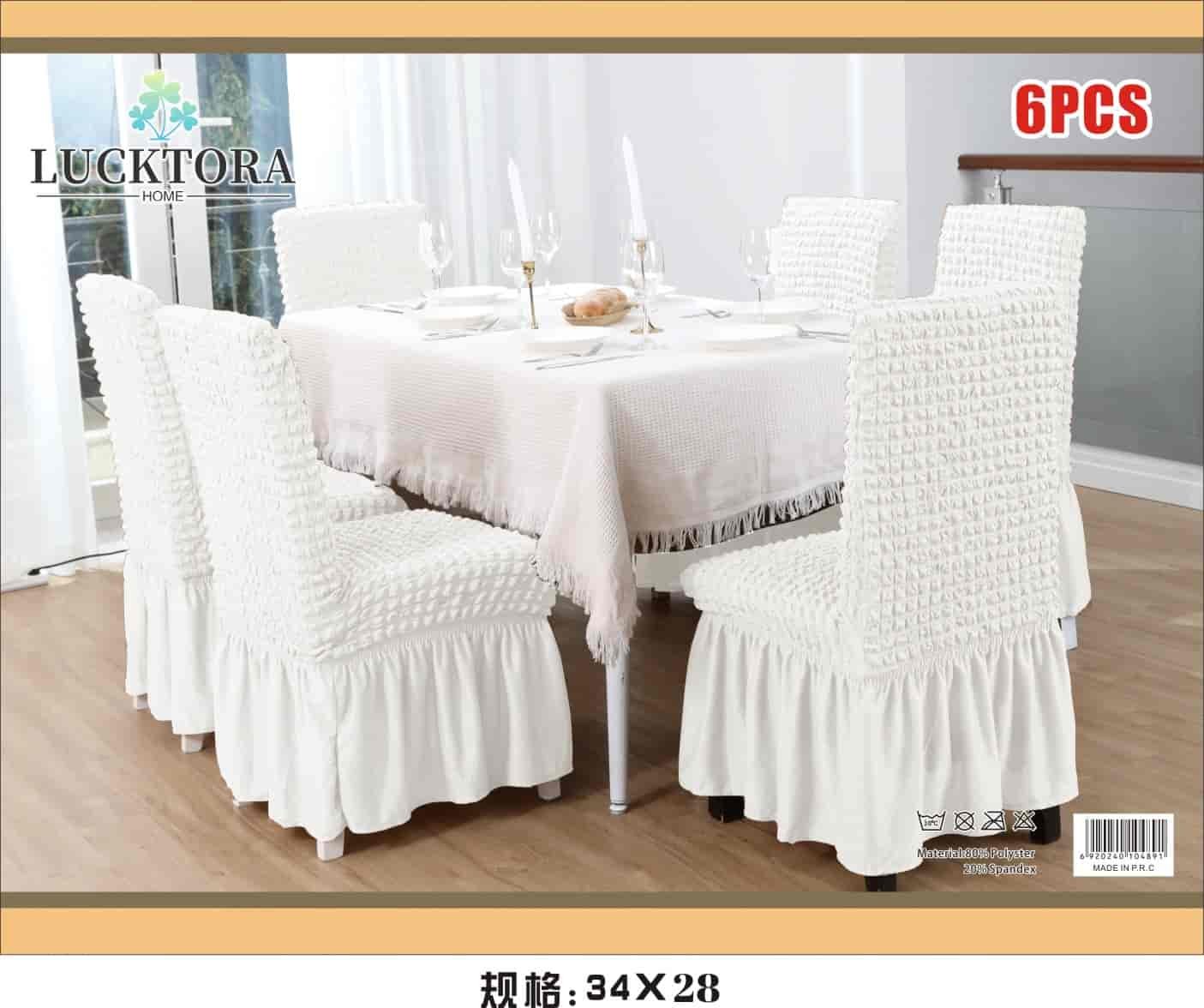 Σετ 6τμχ Ελαστικά Καλύμματα Καρέκλας Με Βολάν -2 ΑΣΠΡΟ