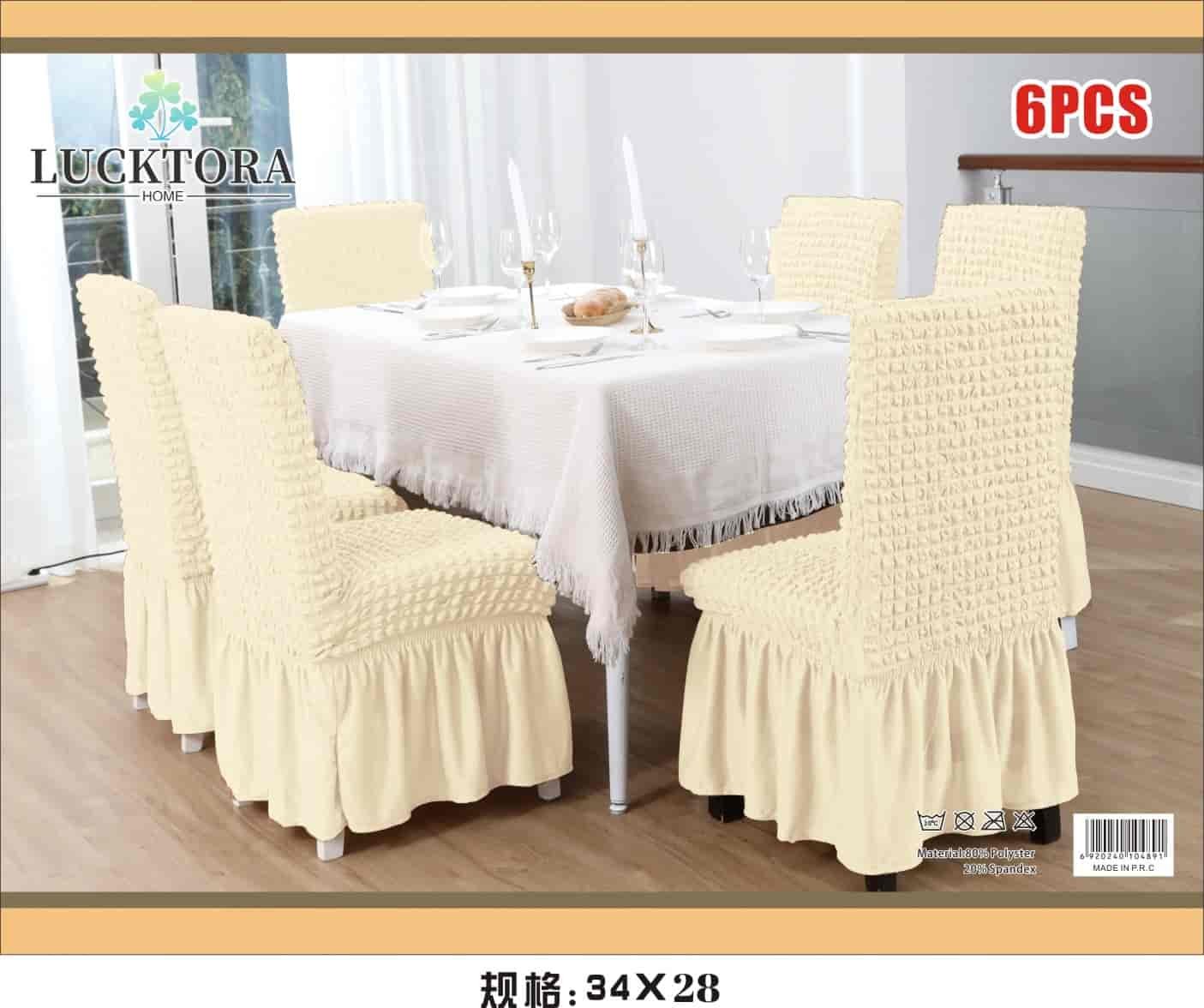 Σετ 6τμχ Ελαστικά Καλύμματα Καρέκλας Με Βολάν -7 ΖΑΧΑΡΙ