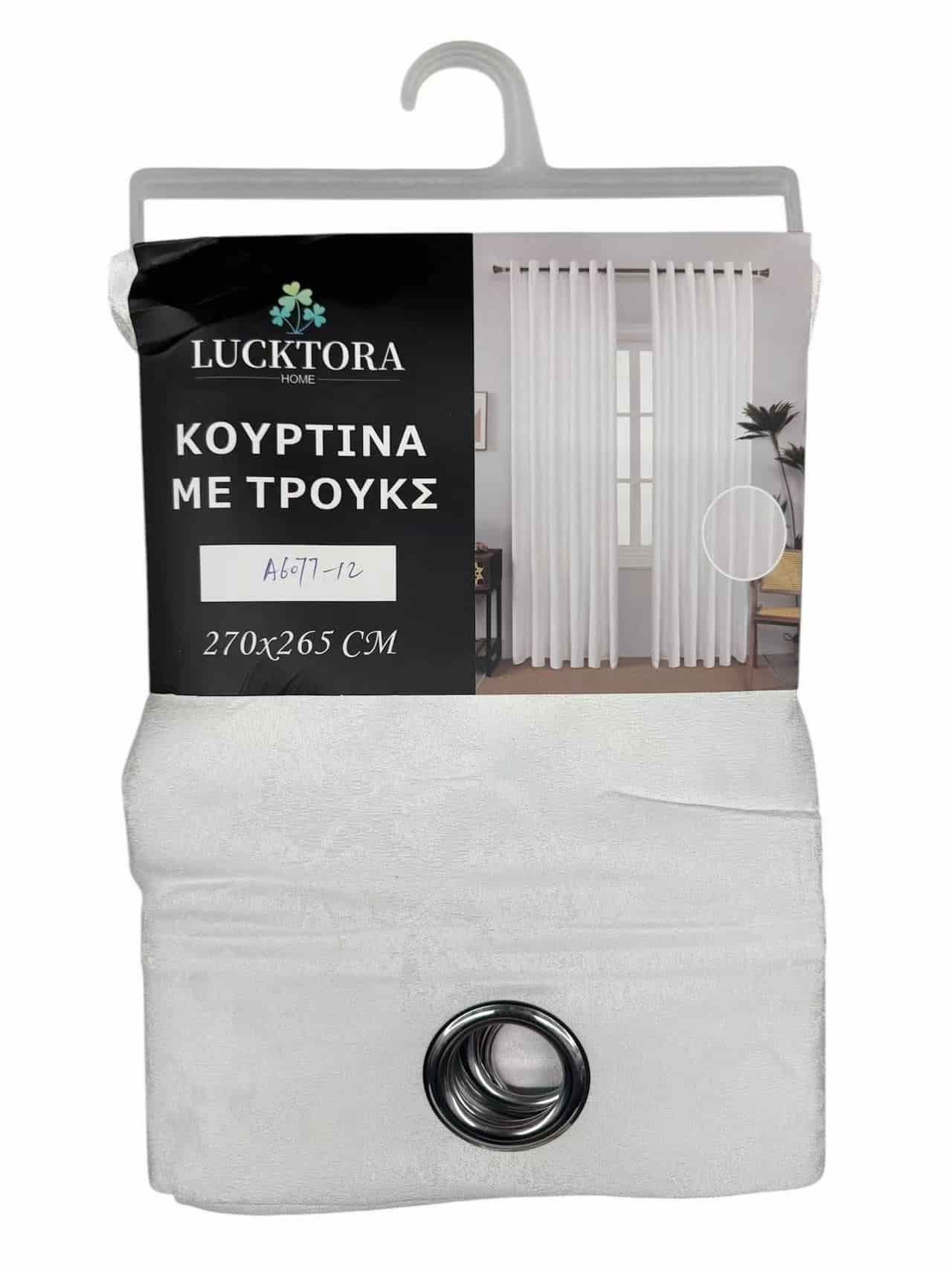 A6077-12 Λευκό-Με Κρίκο-270X265CM