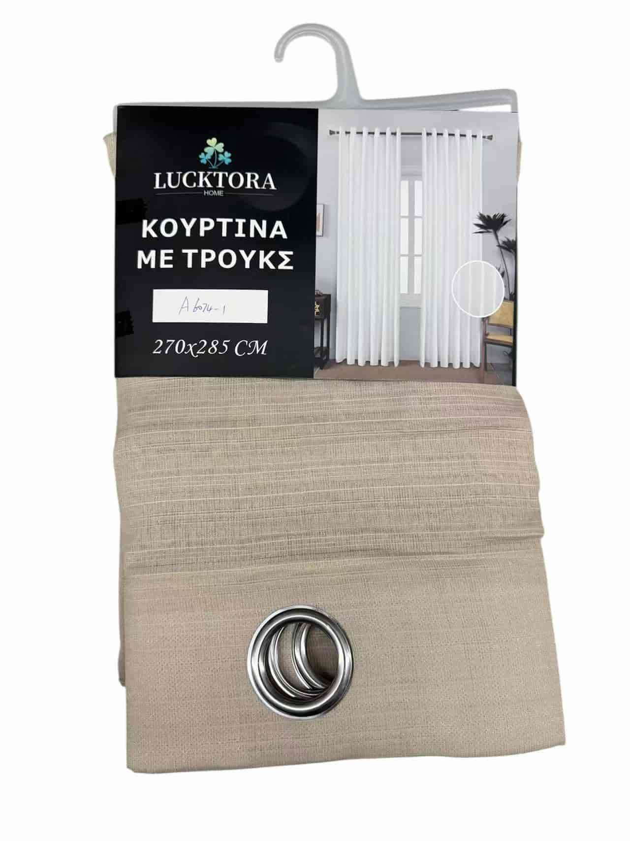 A6074-1 Μπέζ-Με Κρίκο-270X285CM