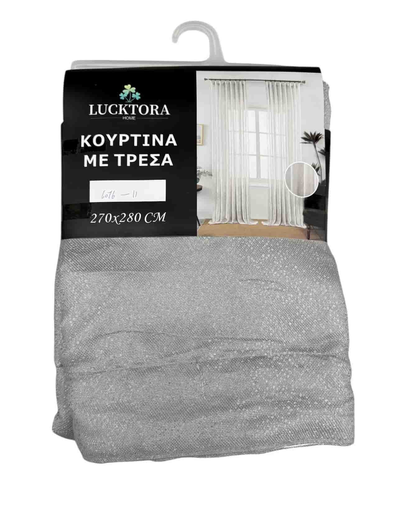 6076-11 Γκρί- Με Τρέσα-270X280CM