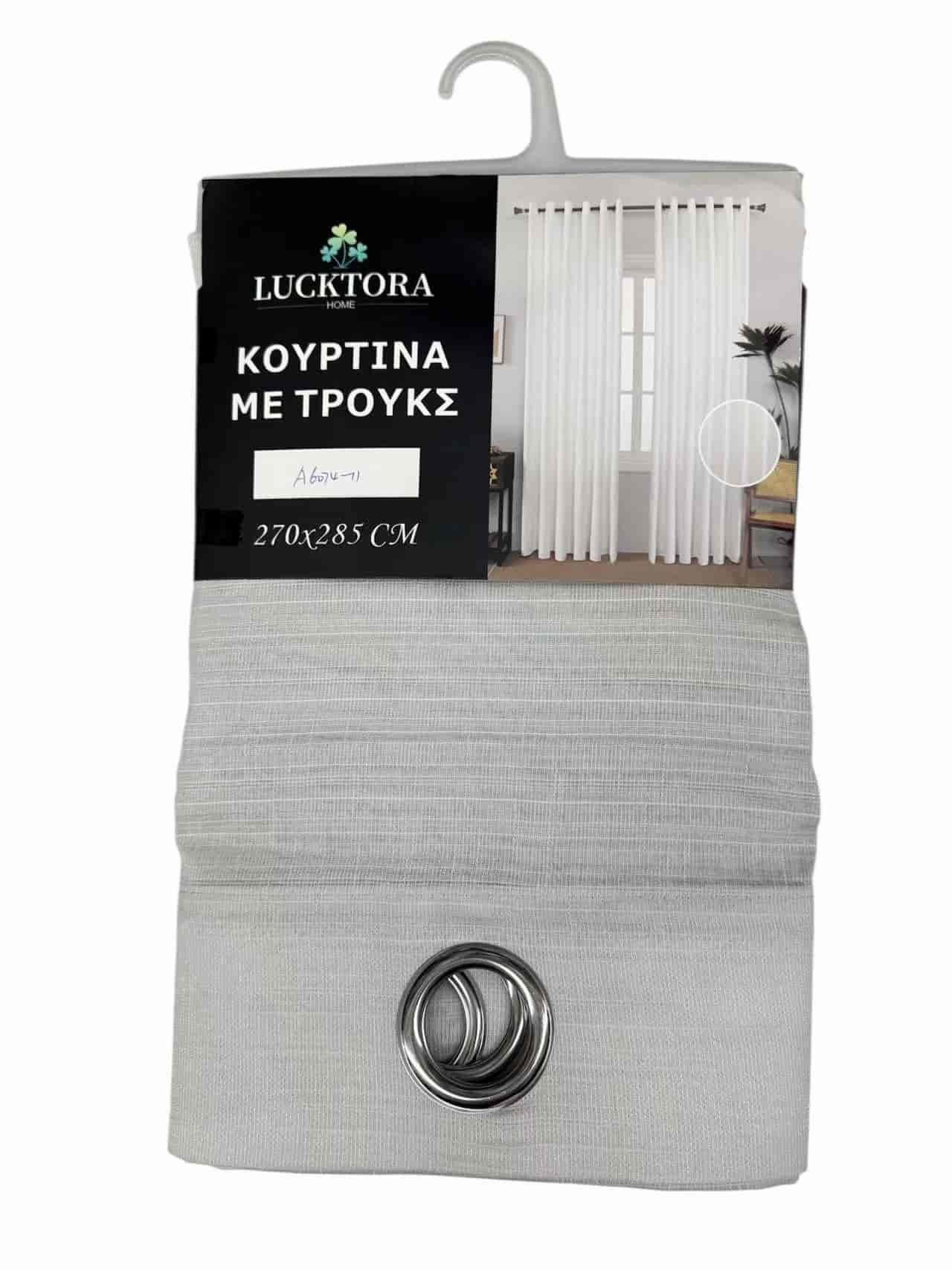 A6074-11 Γκρί-Με Κρίκο-270X285CM