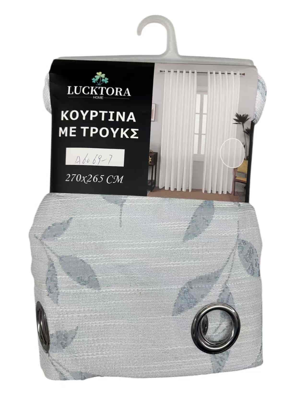 A6069-7 Λευκό/Σιέλ-Με Κρίκο-270X265CM