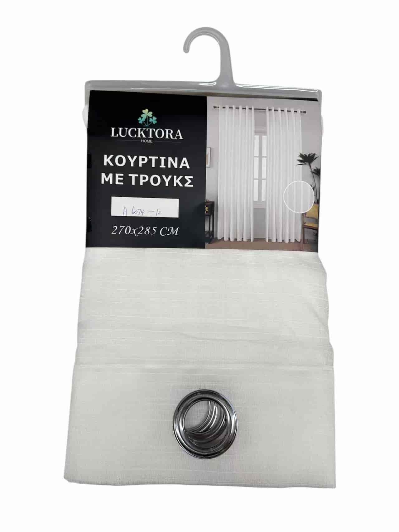 A6074-12 Λευκό-Με Κρίκο-270X285CM