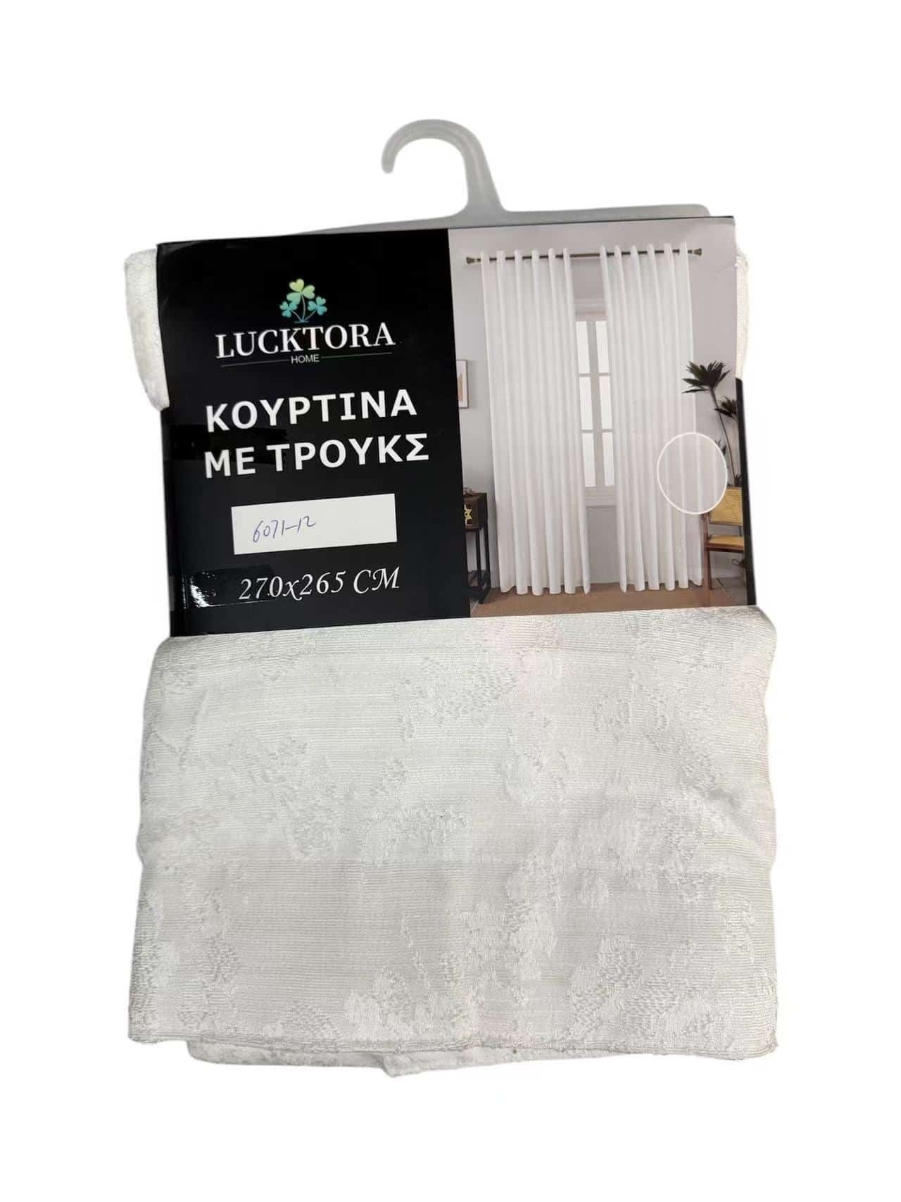 6071-12 Λευκό- Με Τρέσα-270X265CM