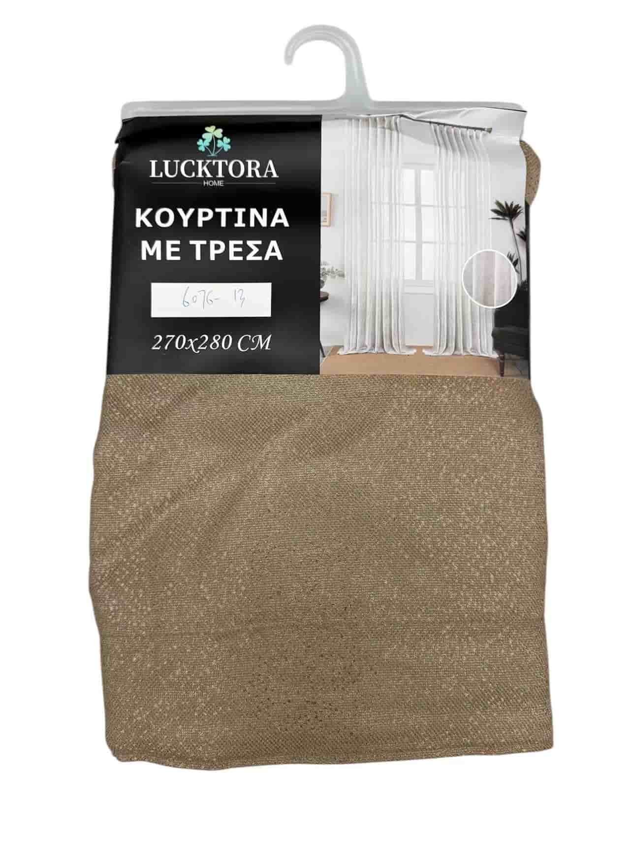 6076-13 Καφέ- Με Τρέσα-270X280CM