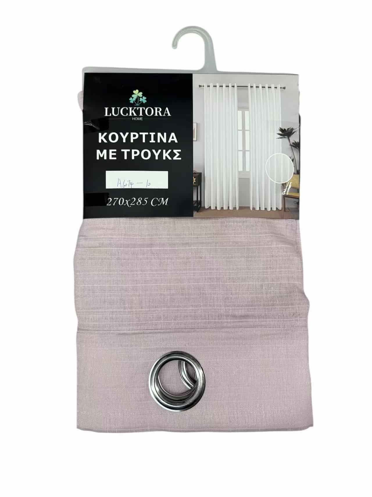 A6074-10 Ροζ-Με Κρίκο-270X285CM