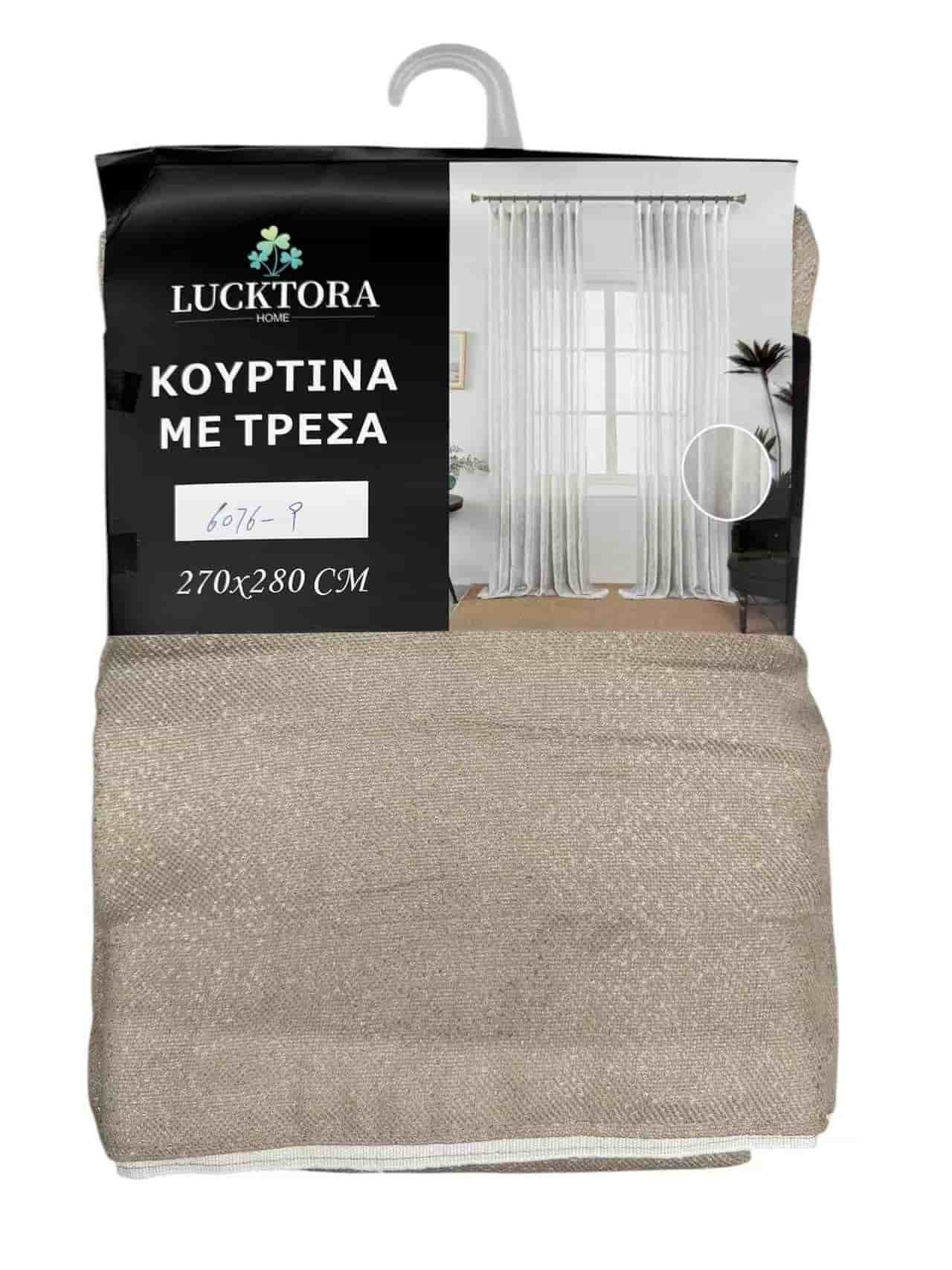 6076-9 Ανοιχτό Καφέ- Με Τρέσα -270X280CM