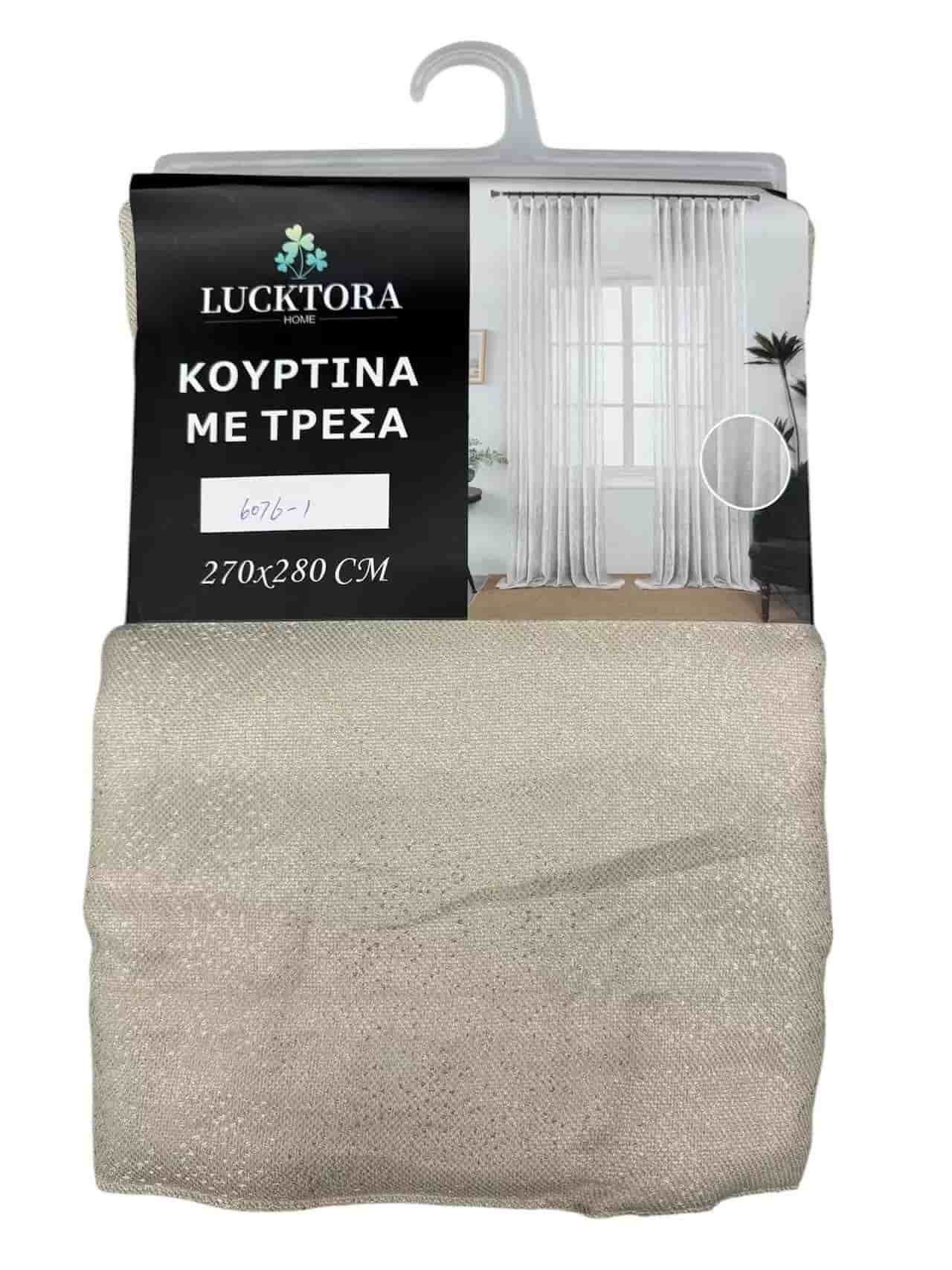 6076-1 Ανοιχτό Μπέζ- Με Τρέσα-270X280CM