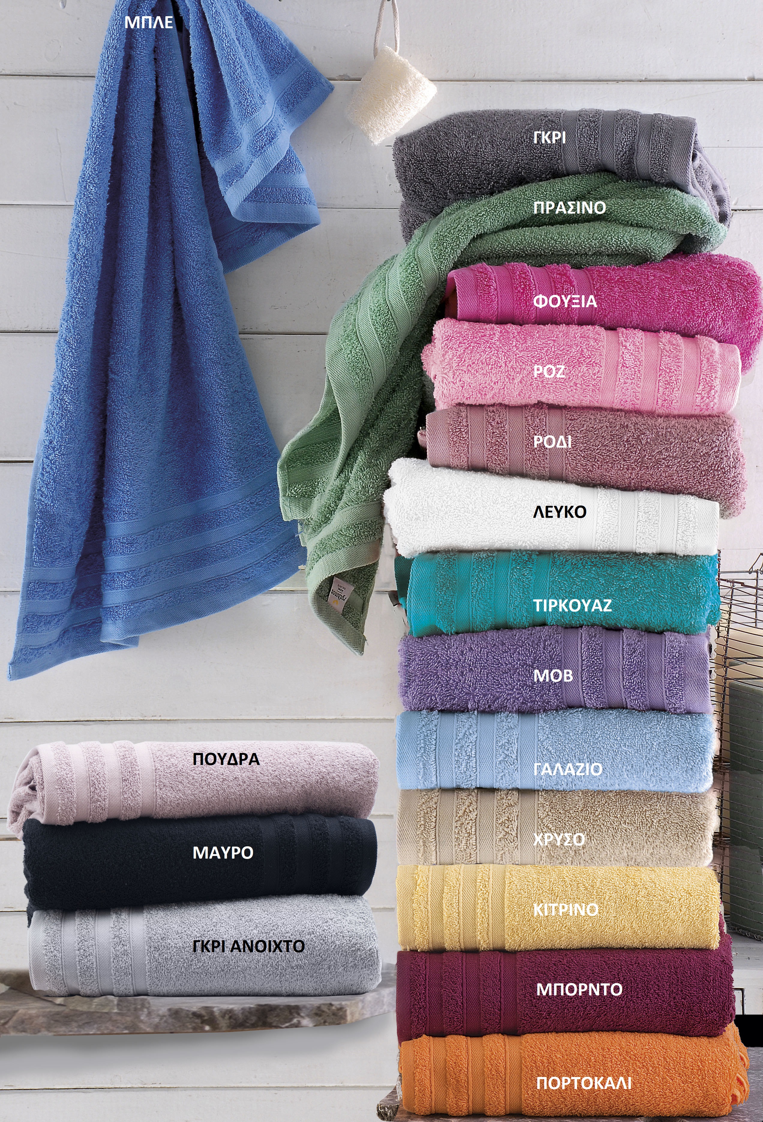 LAGOON - ΠΕΤΣΕΤΑ 100% ΒΑΜΒΑΚΙ ΠΕΝΙΕ 470gsm ΜΟΒ ΣΕΤ 3 ΤΕΜΑΧΙΩΝ (40X60, 50X90, 70X140) ΜΟΒ