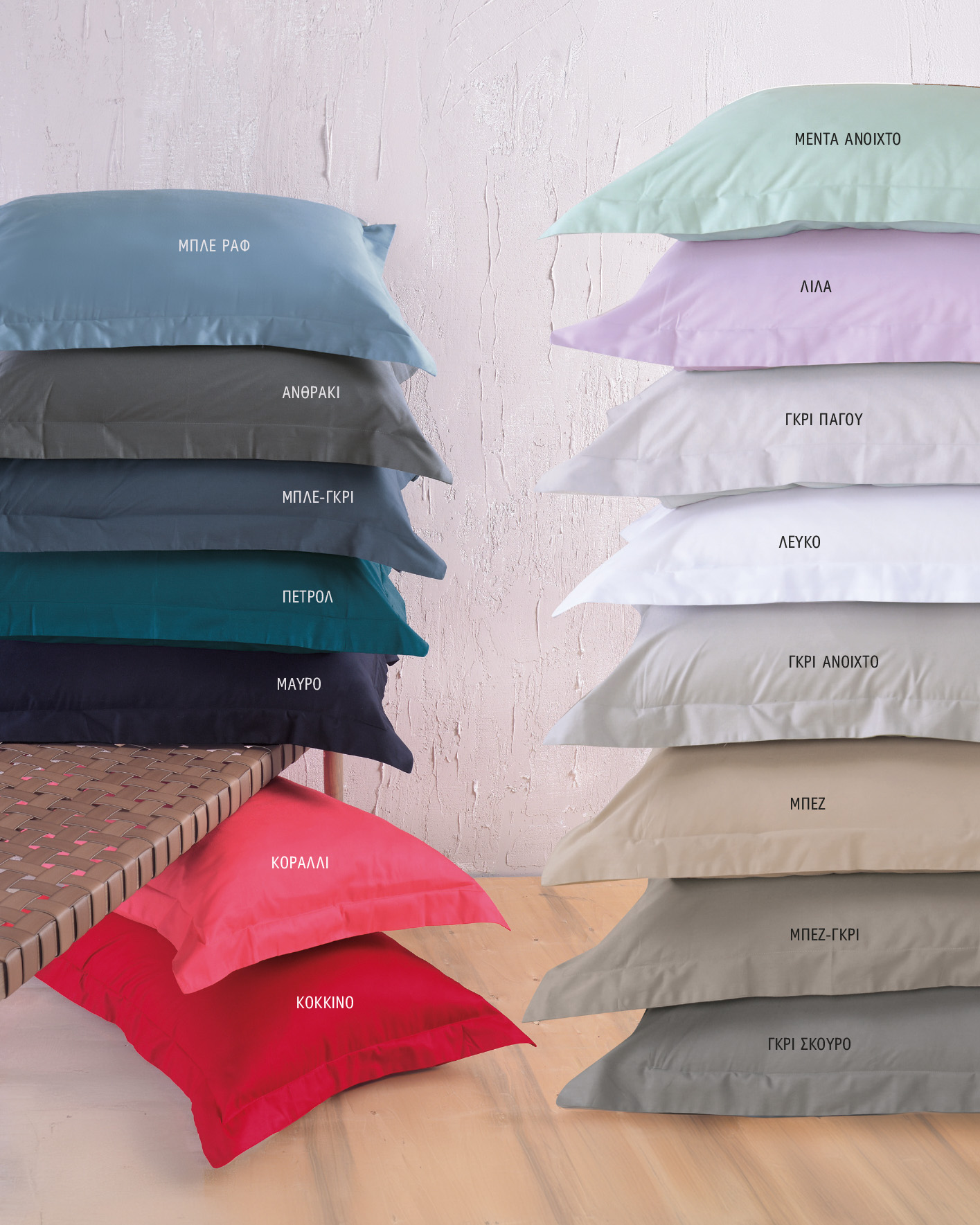 SCENARIO - ΣΕΤ ΠΑΠΛΩΜΑΤΟΘΗΚΗ ΒΑΜΒΑΚΟΣΑΤΕΝ ΜΠΛΕ-ΓΚΡΙ ΜΠΛΕ-ΓΚΡΙ