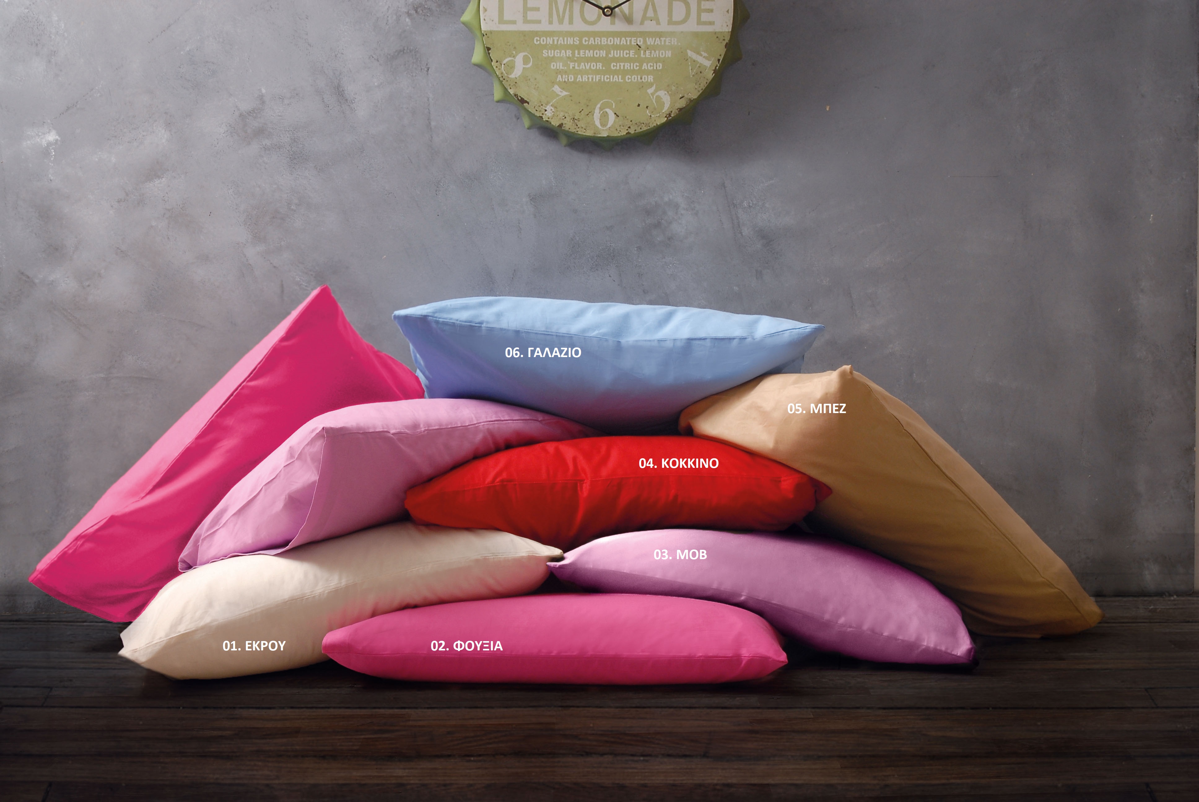 Κουβερλί Σετ Υπέρδιπλο 220x240 Rythmos  Amor 02 Φούξια