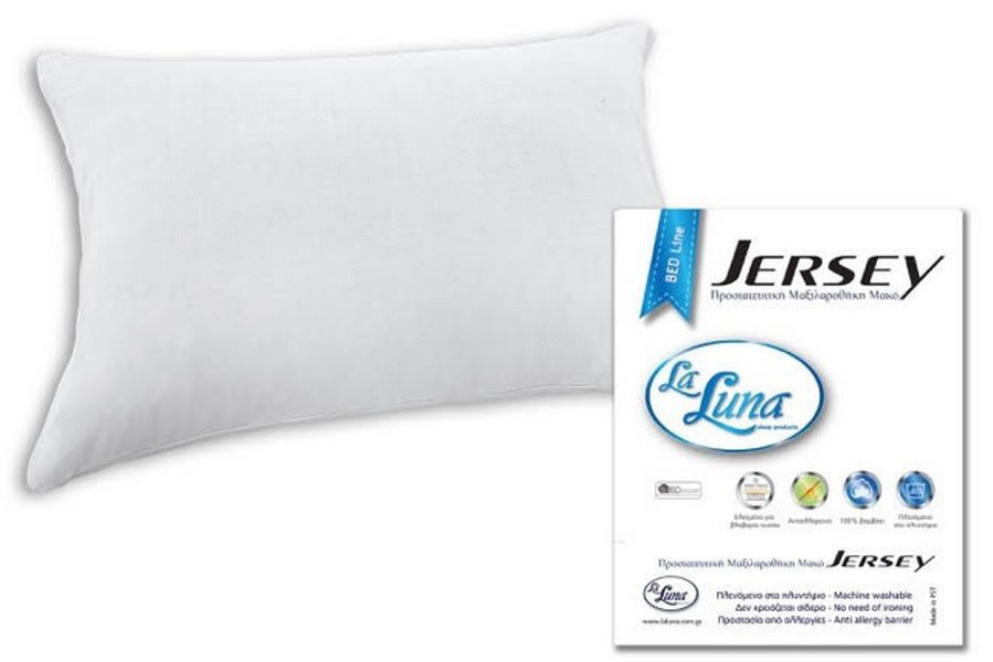 Κάλυμμα Μαξιλαριών 50x70 La Luna Jersey