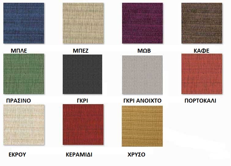 Ελαστικό Κάλυμμα Μπερζέρας Akari Μπλε - MCDECOR 70x100