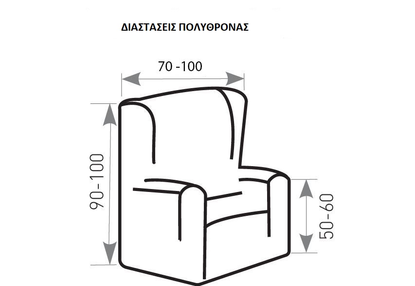 Ελαστικό Κάλυμμα Σετ (3 Τμχ) Tunez - MCDECOR