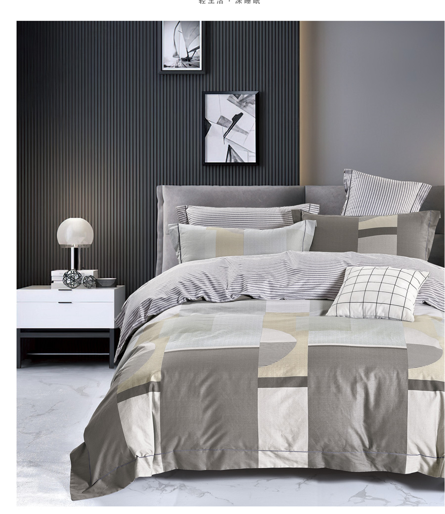 Παπλωματοθήκη Υπέρδιπλη (Σετ) (230X250) Mcdecor 2023-9 - MCDECOR 230x250