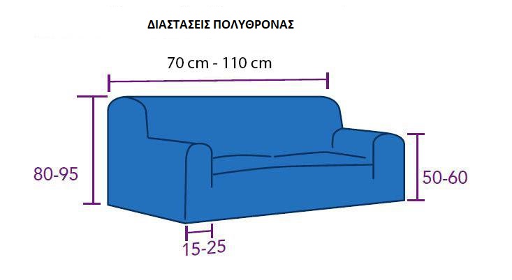 Ελαστικό Κάλυμμα Πολυθρόνας Akari Γκρι Ανοιχτό 70x100