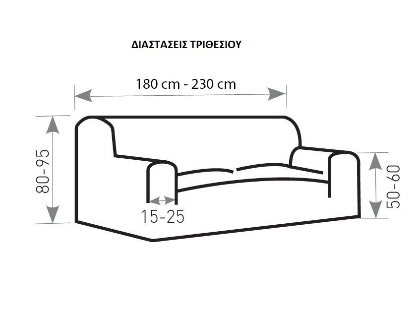 Ελαστικό Κάλυμμα Τριθέσιου Καναπέ Tunez Κεραμιδί 170x240