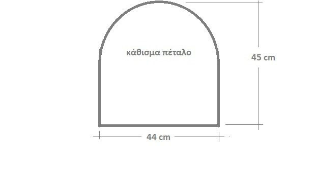 Μαξιλάρι Κάθισμα Φέρ-Φορζέ 44x45x6 Πέταλο Ασπίδα