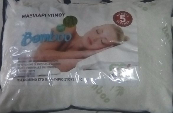 Μαξιλάρι Ύπνου 50x70 Bamboo