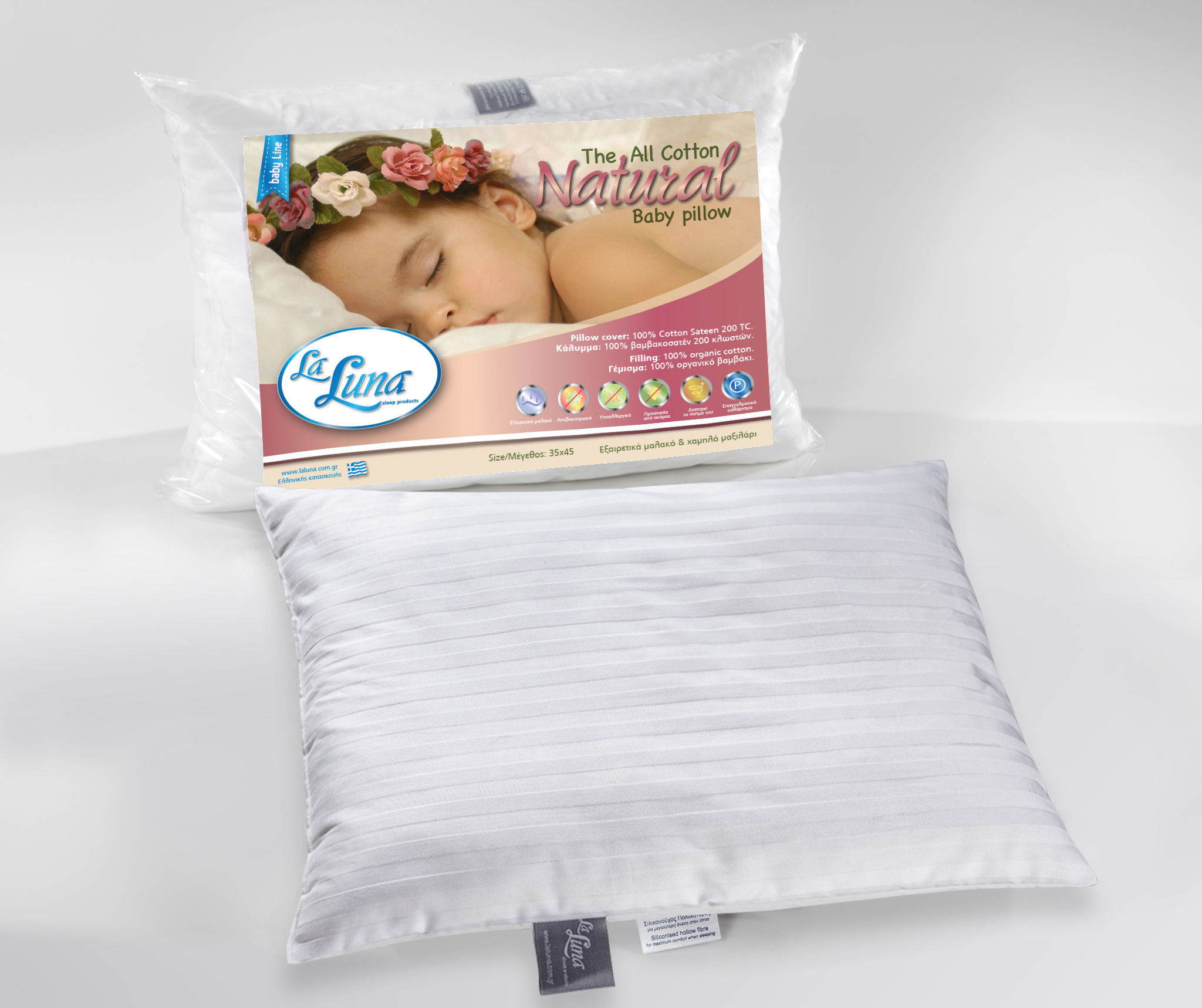 Μαξιλάρι Ύπνου 30x40 La Luna Βρεφικό Baby Line The All Cotton Πολύ Μαλακό
