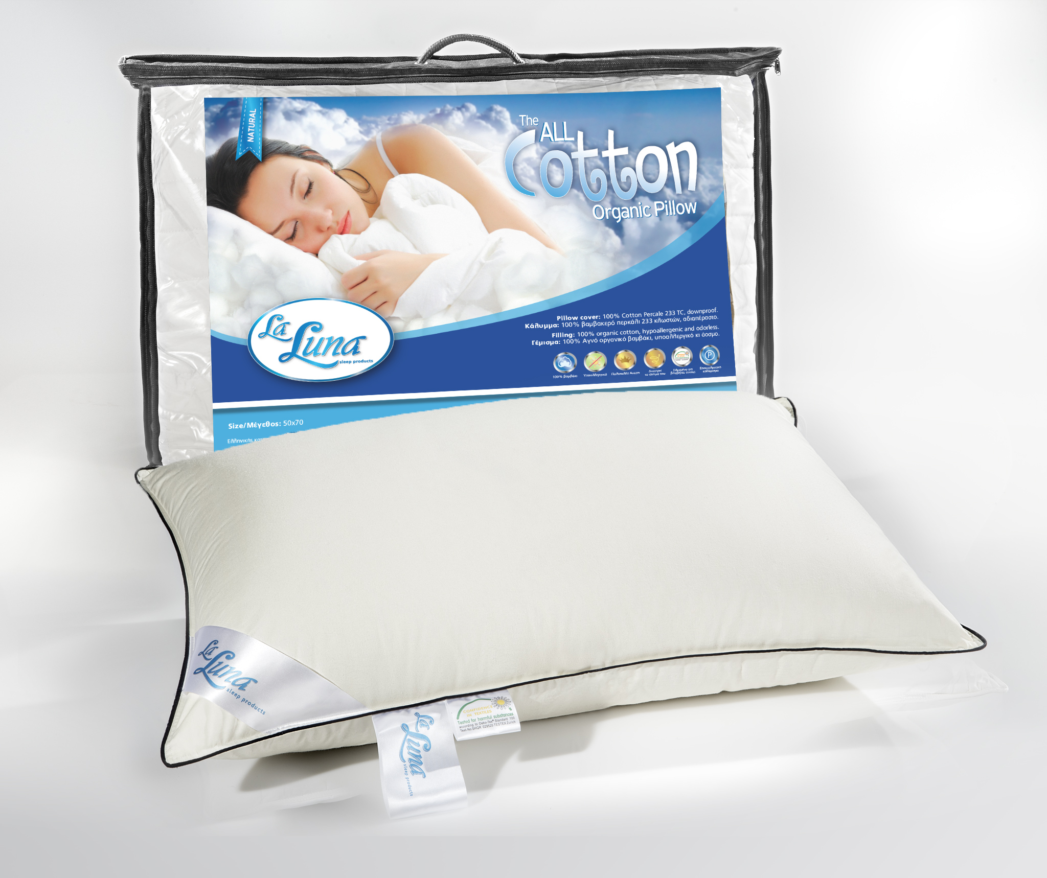Μαξιλάρι Ύπνου 50x70 La Luna The All Cotton Natural Firm