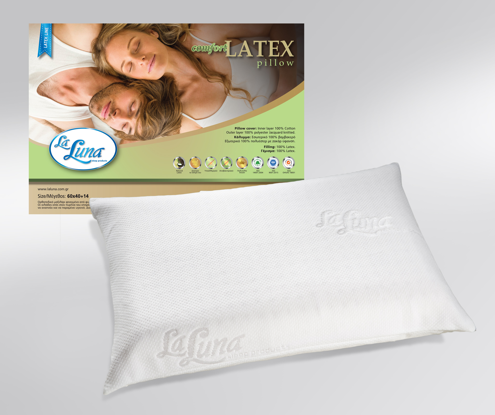 Μαξιλάρι Ύπνου 50x70 La Luna Latex Comfort Μέτριο