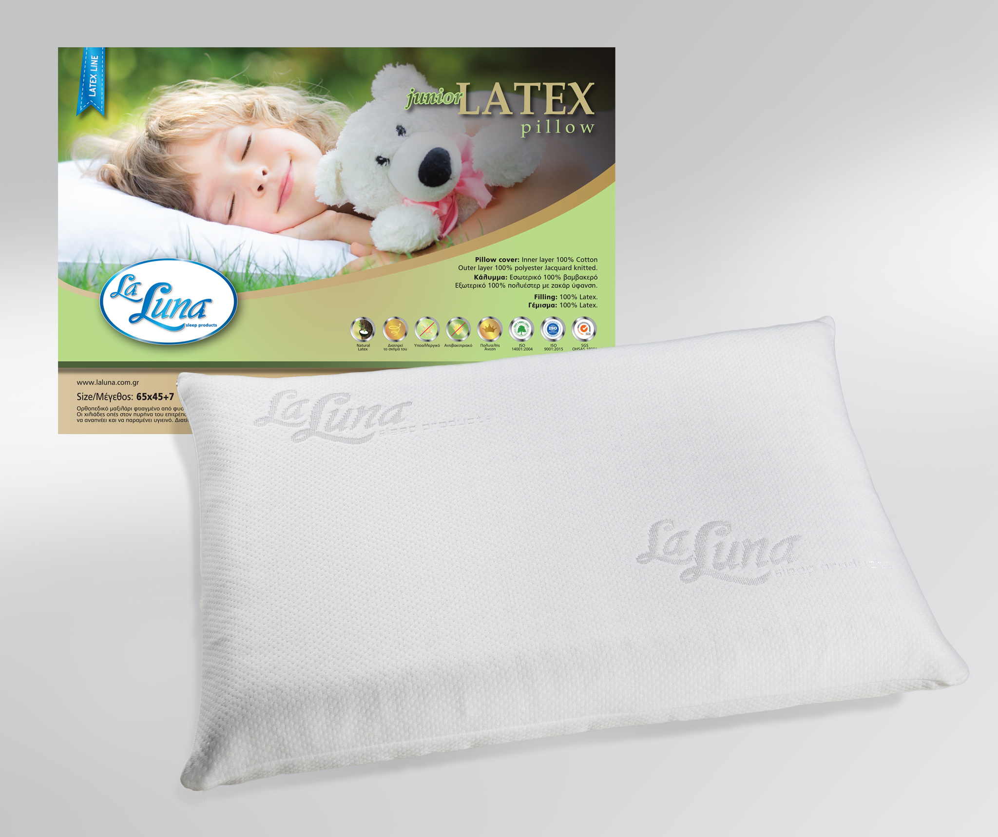 Μαξιλάρι Ύπνου 65x45+7 La Luna Latex Junior Πολύ Μαλακό