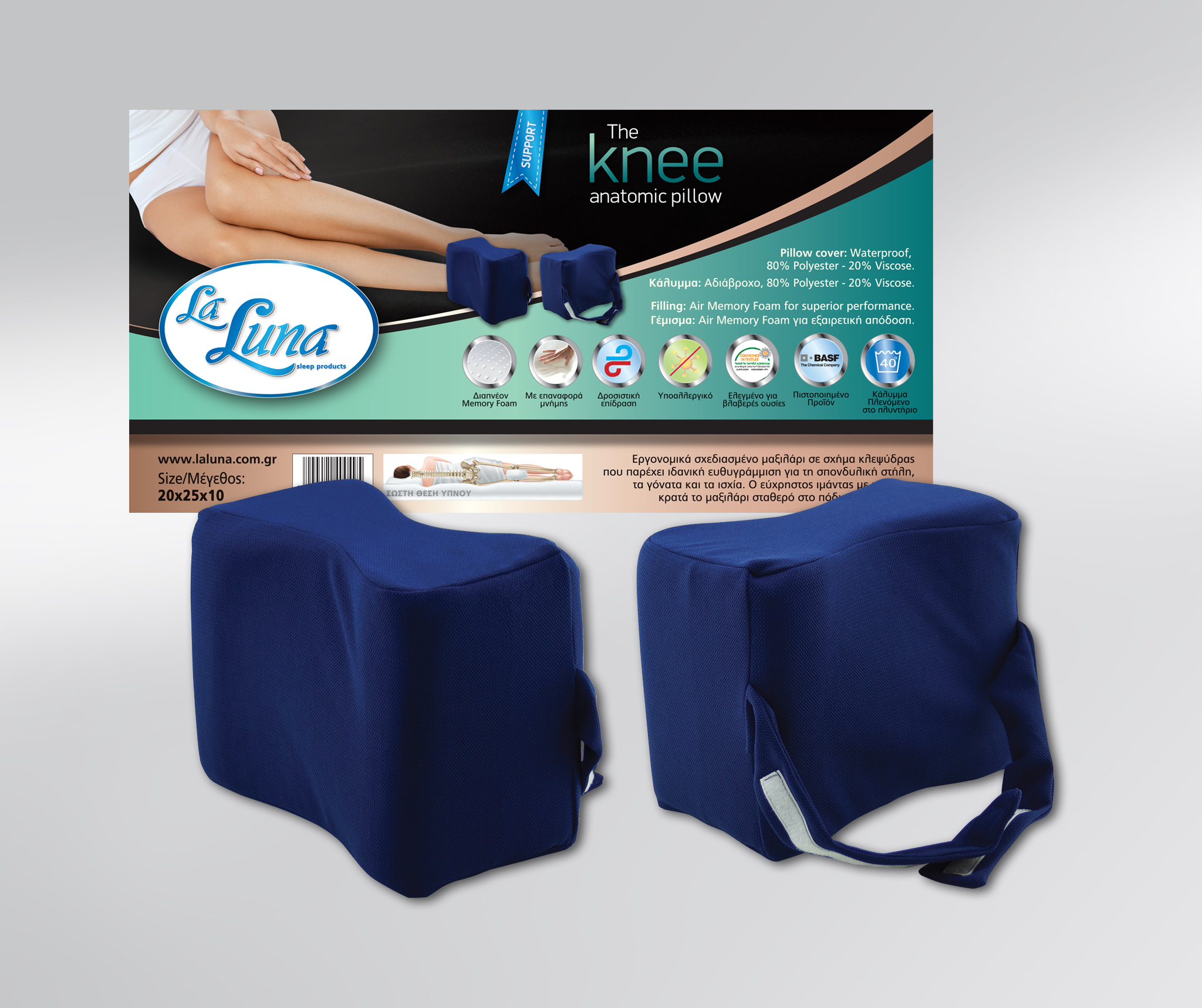 Μαξιλάρι Ύπνου 25x20+15 La Luna Εργονομικό The Knee anatomic Support-Memory Foam Μαξιλάρι Ύπνου 25x20+15 La Luna Εργονομικό The Knee anatomic Support-Memory Foam
