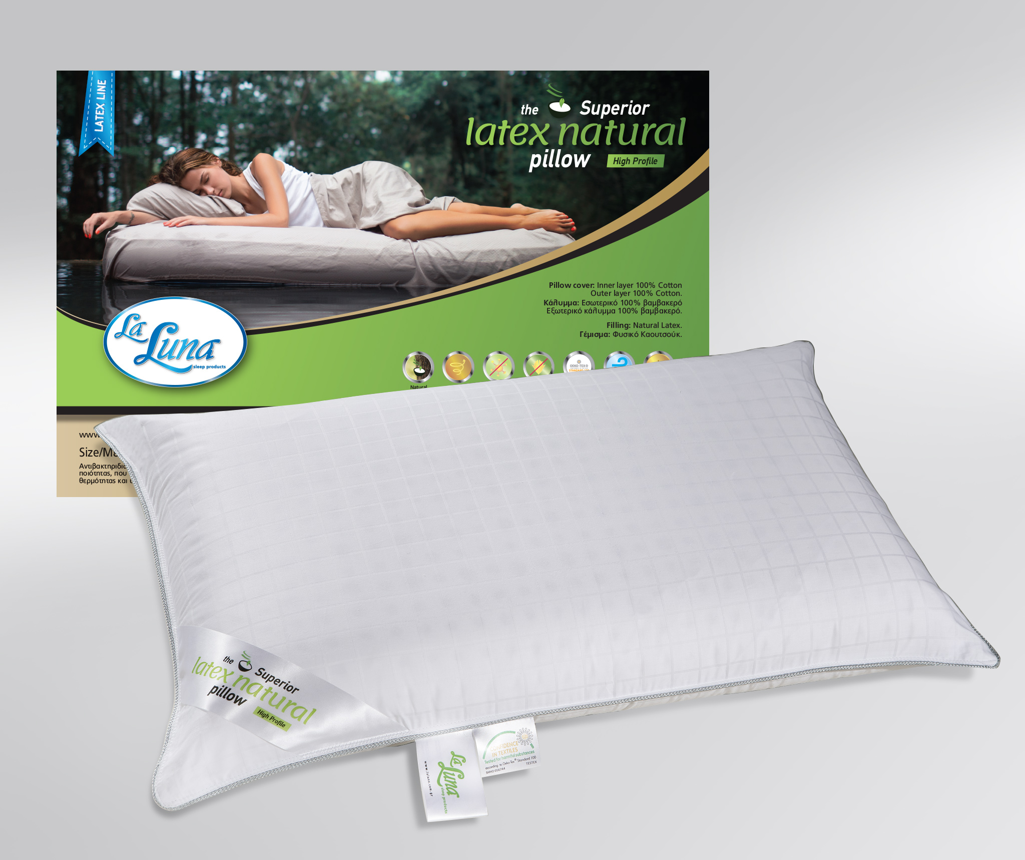 Μαξιλάρι Ύπνου 75X48 La Luna Superior Latex Natural High Profile Μέτριο