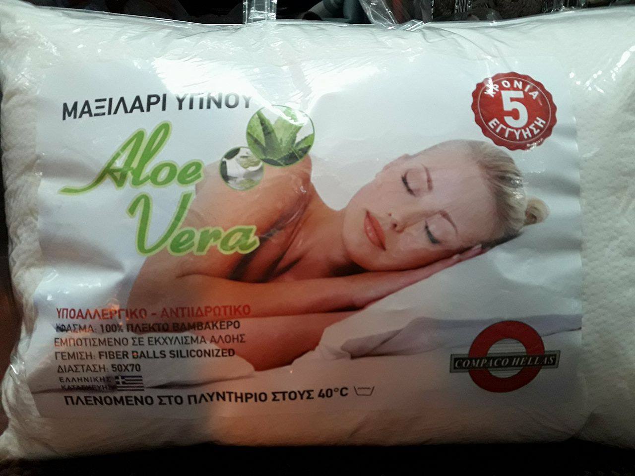 Ξενοδοχειακό Μαξιλάρι Ύπνου 50x70 Aloe Vera